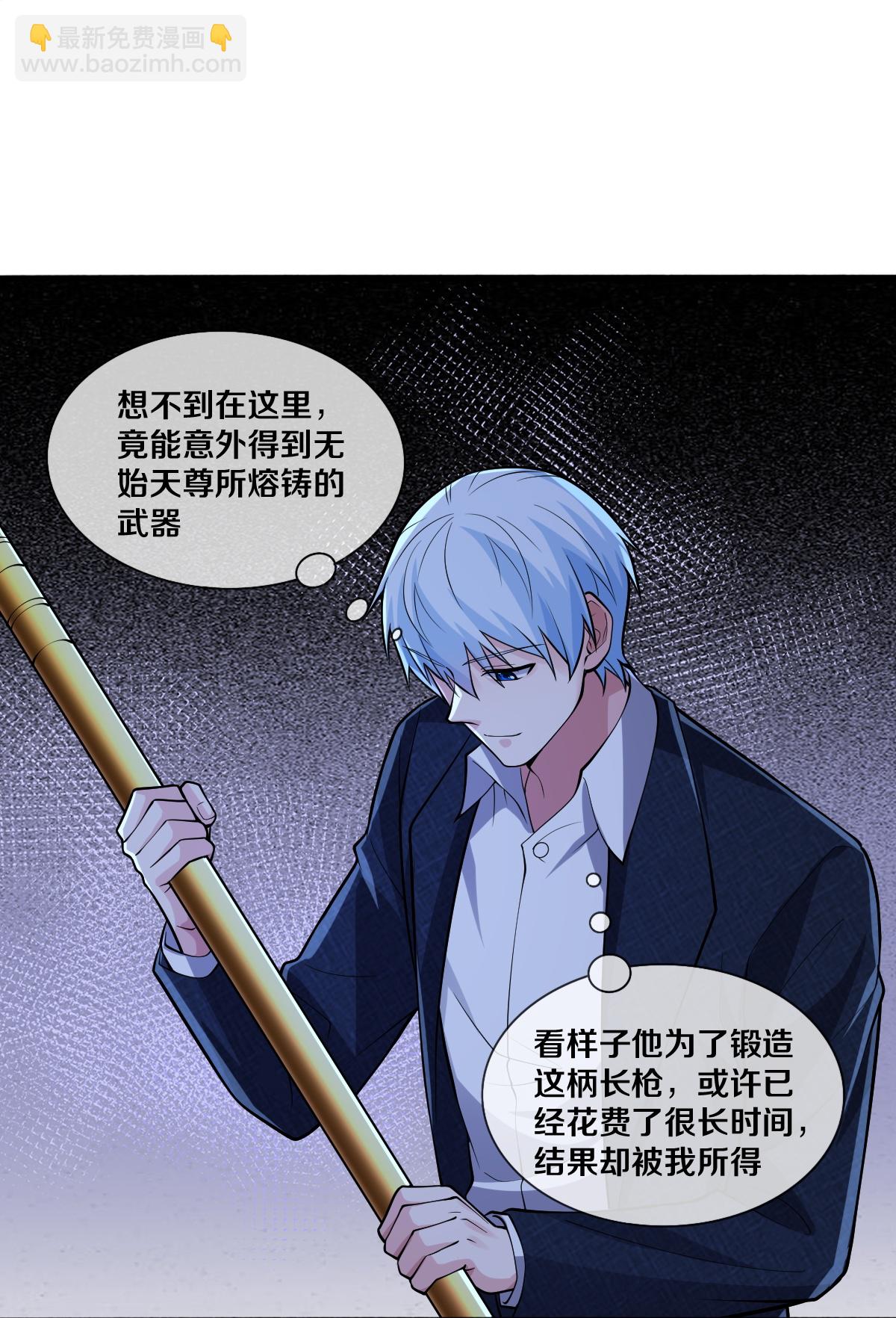 第687话26