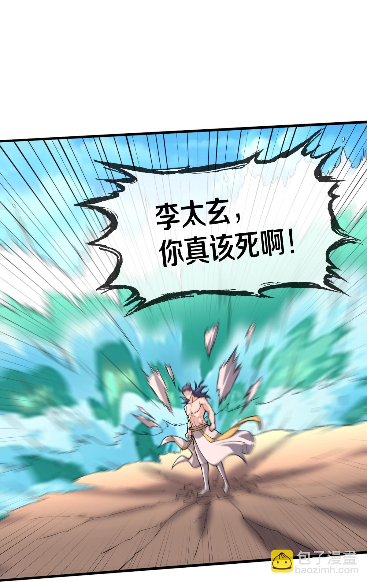第687话33