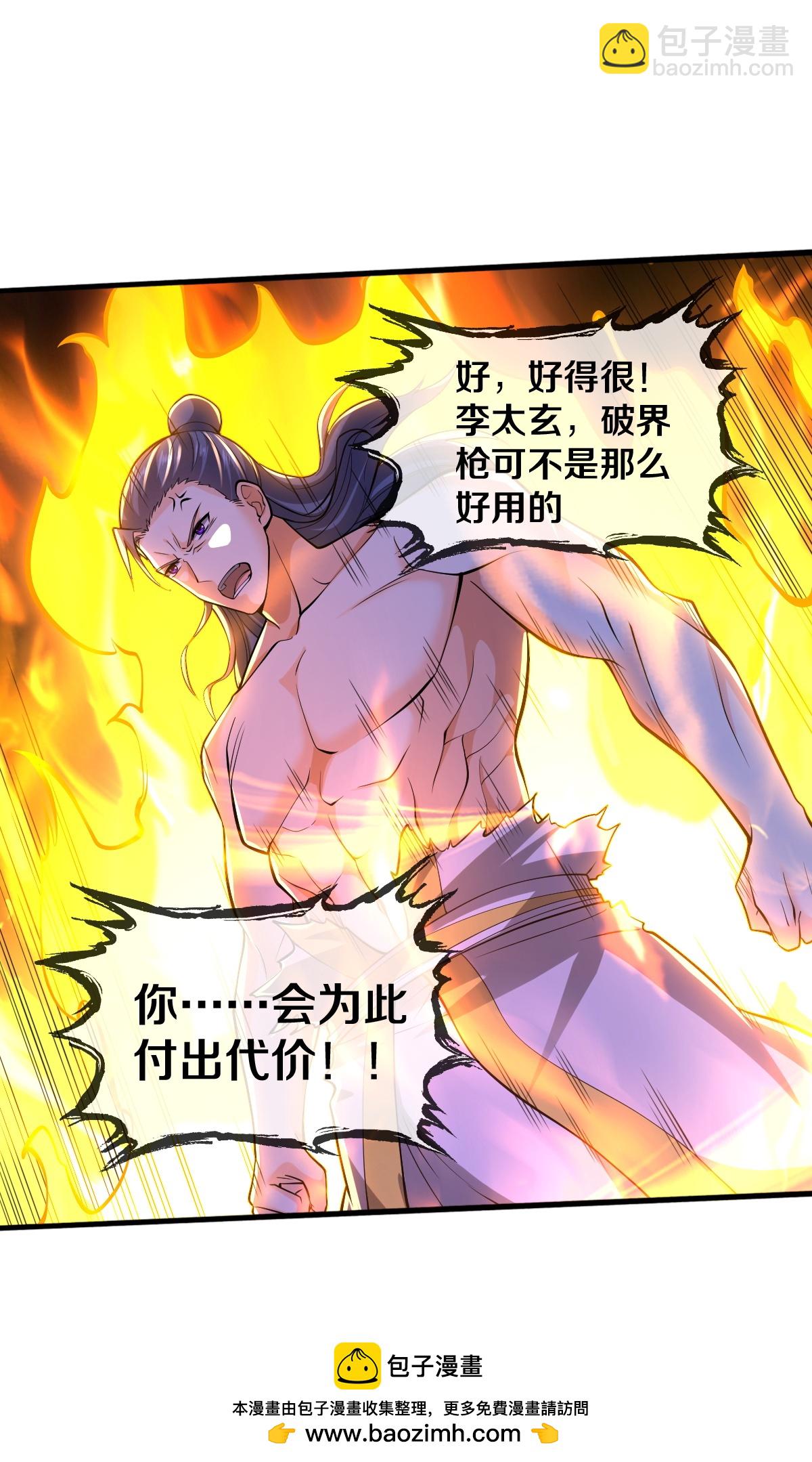 第687话34