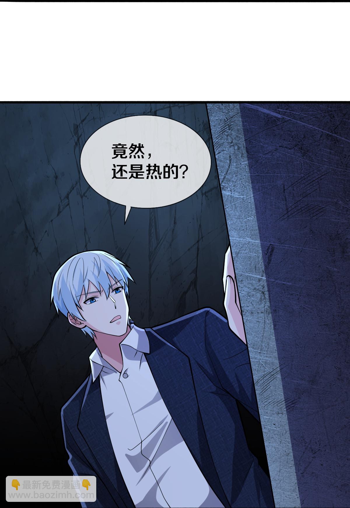 第687话8