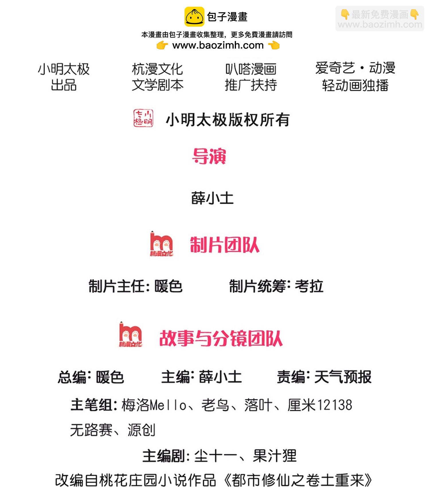 第688话1