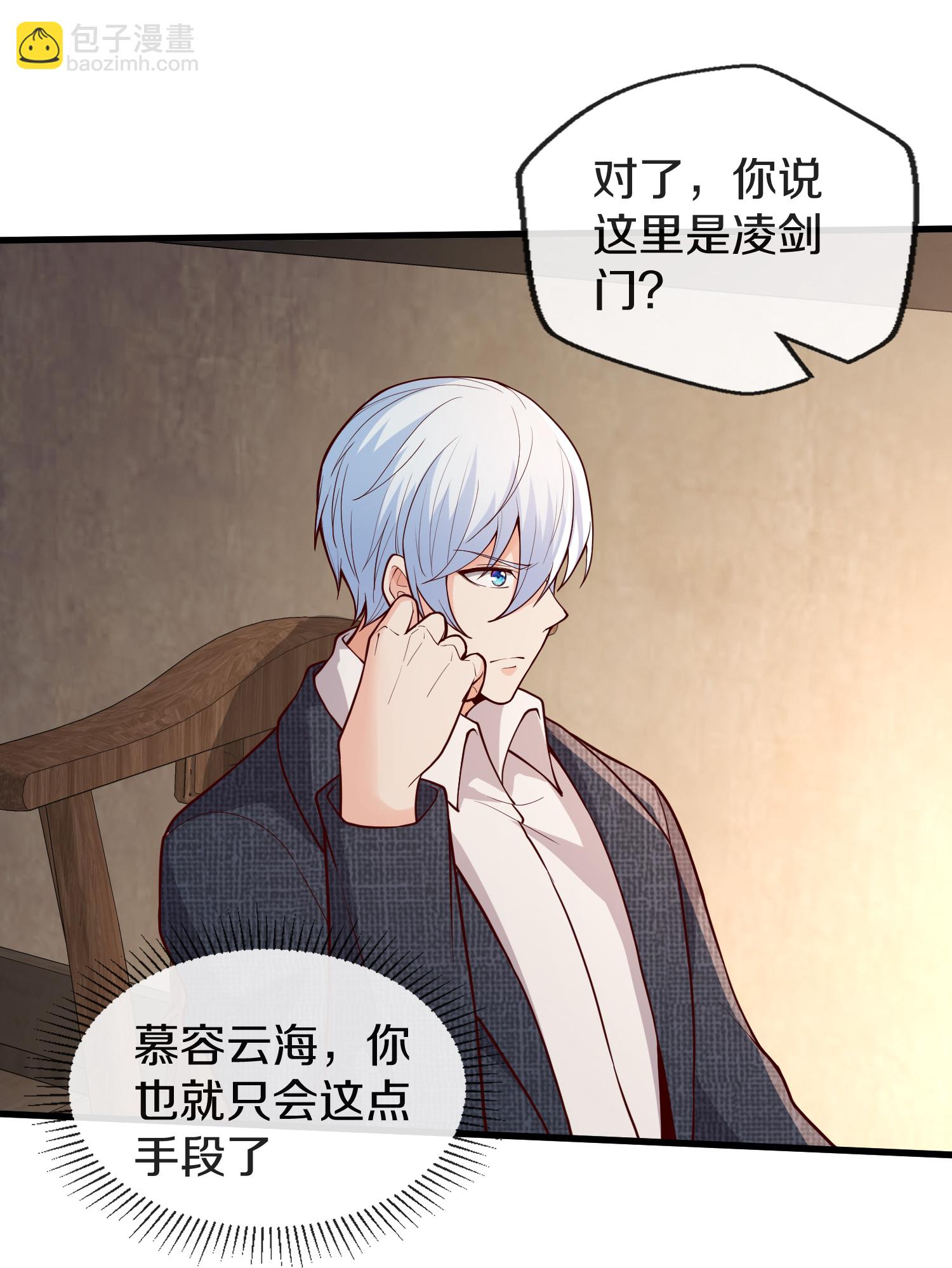 第688话12