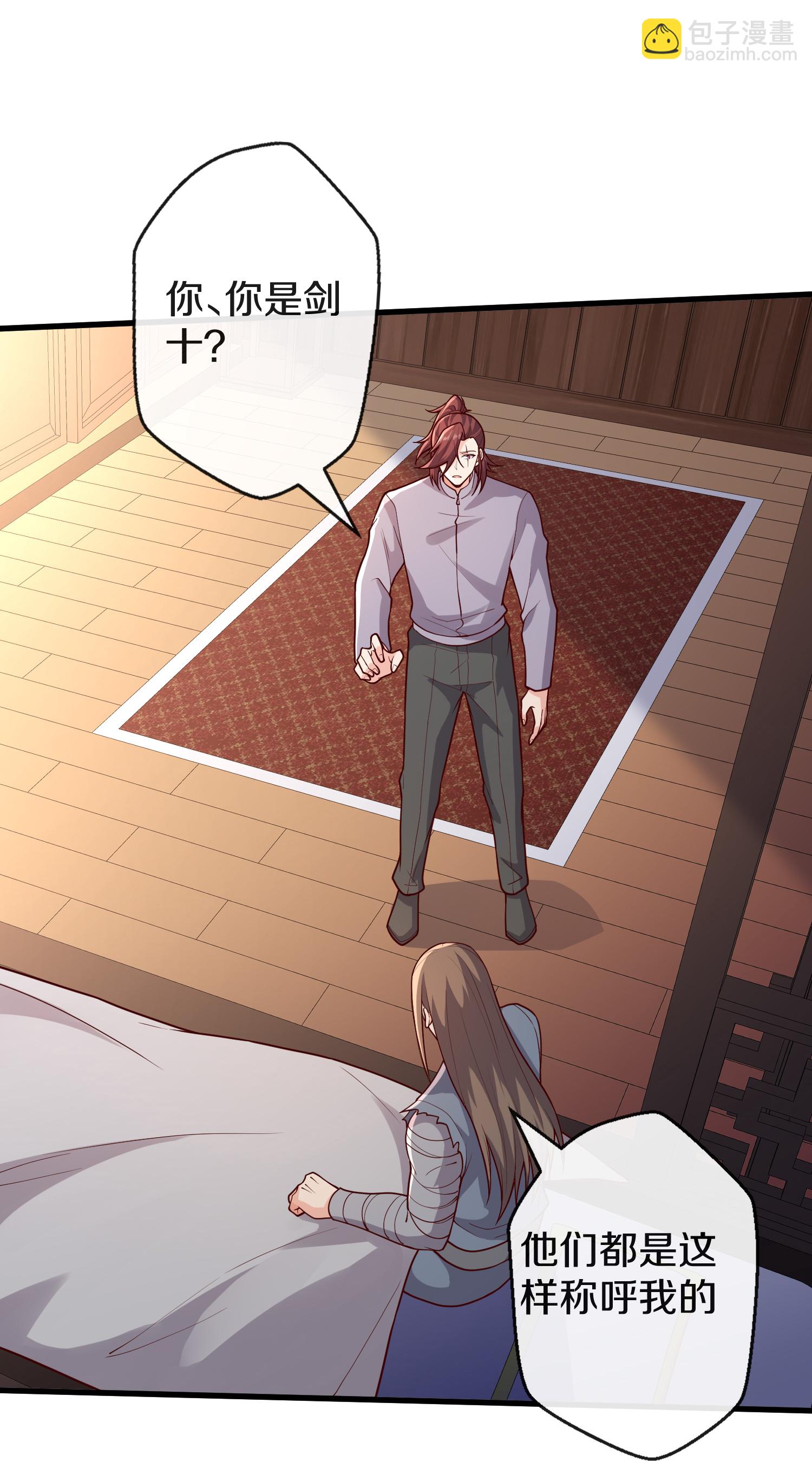 第688话17