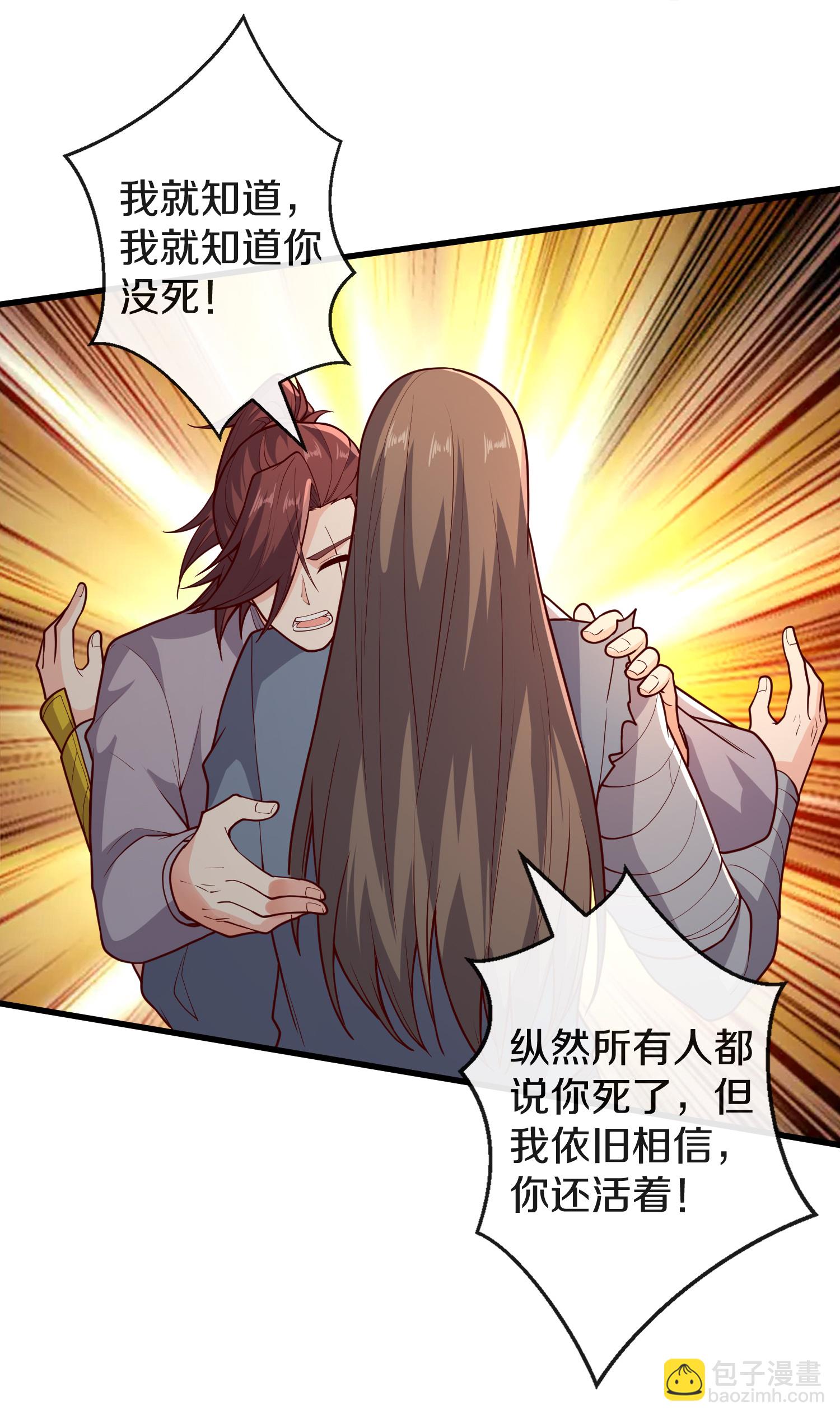 第688话18
