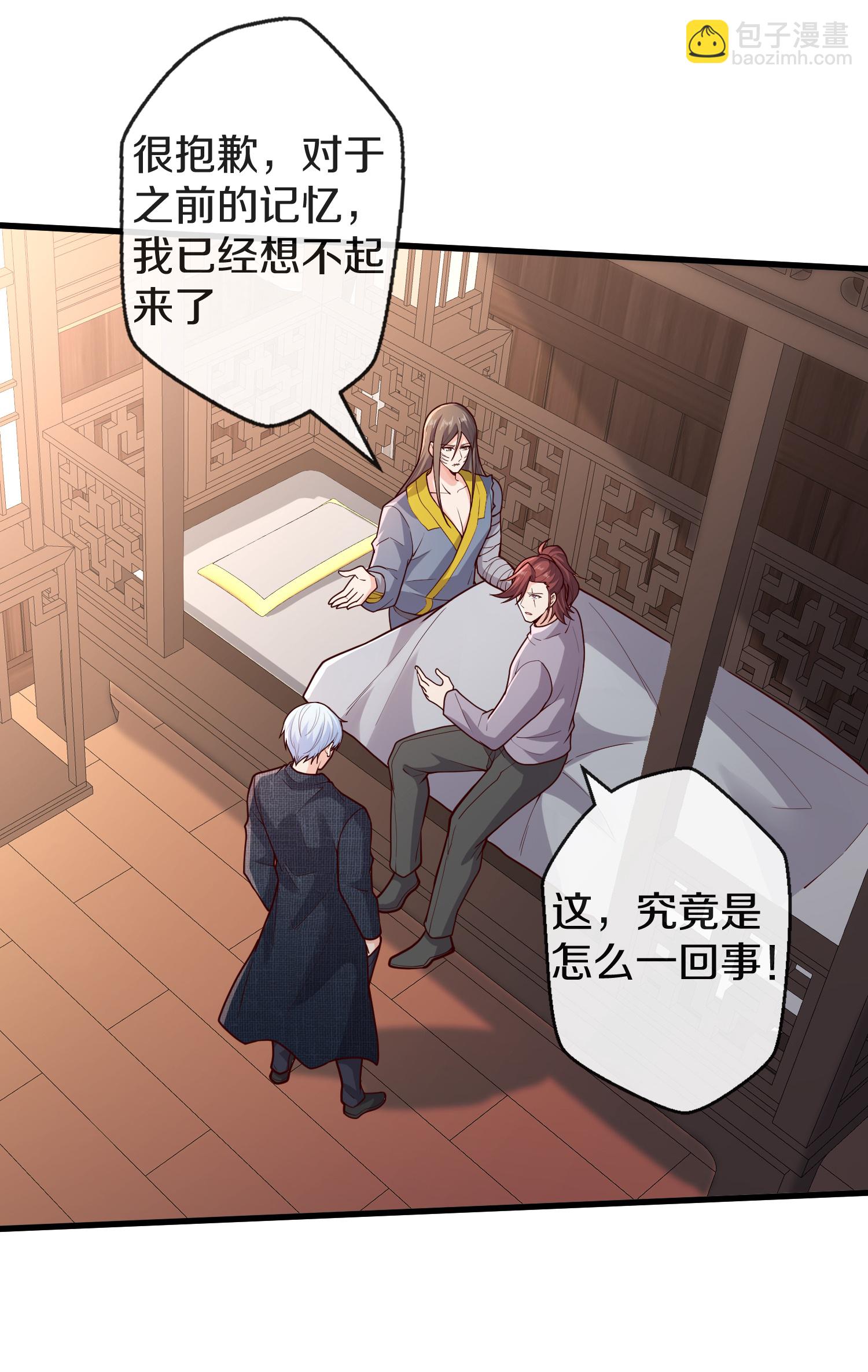 第688话20