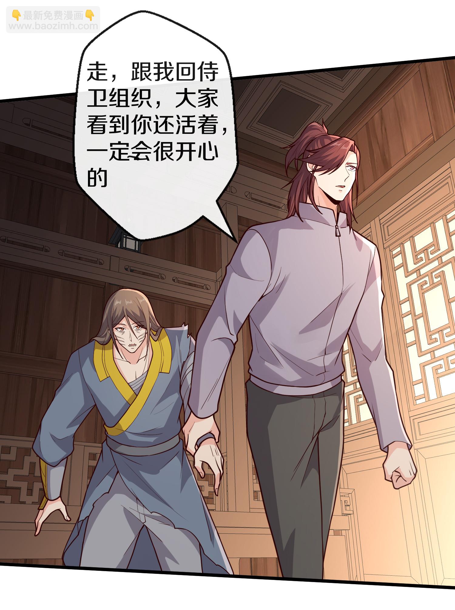 第688话23