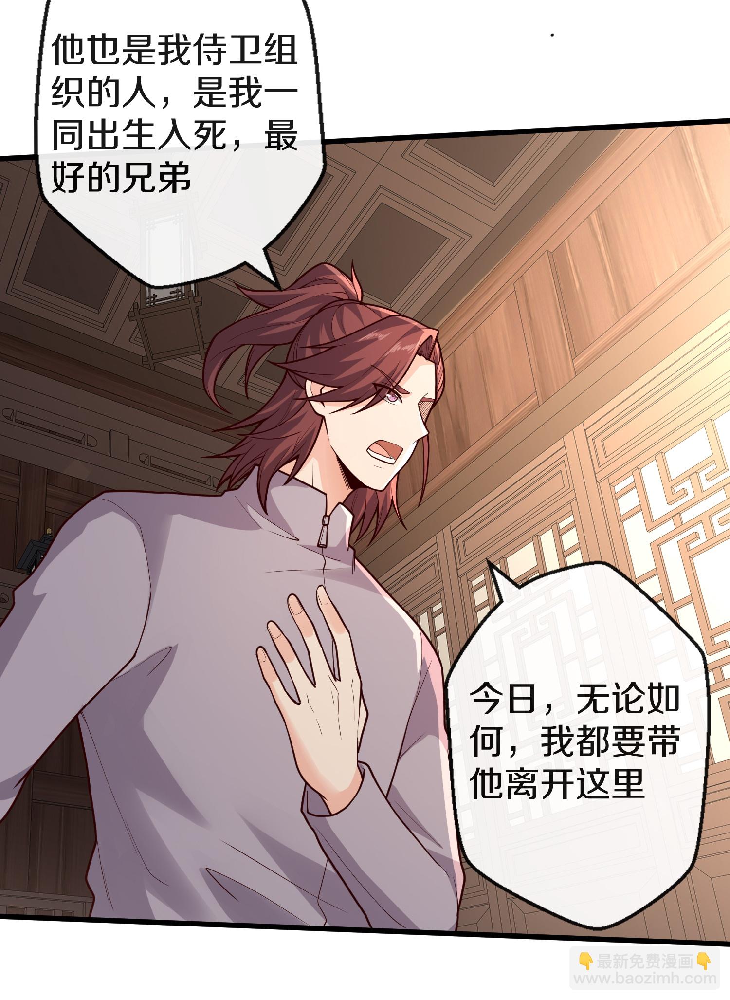 第688话25