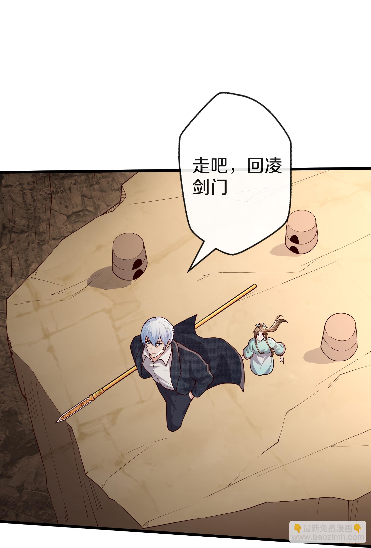 第688话4