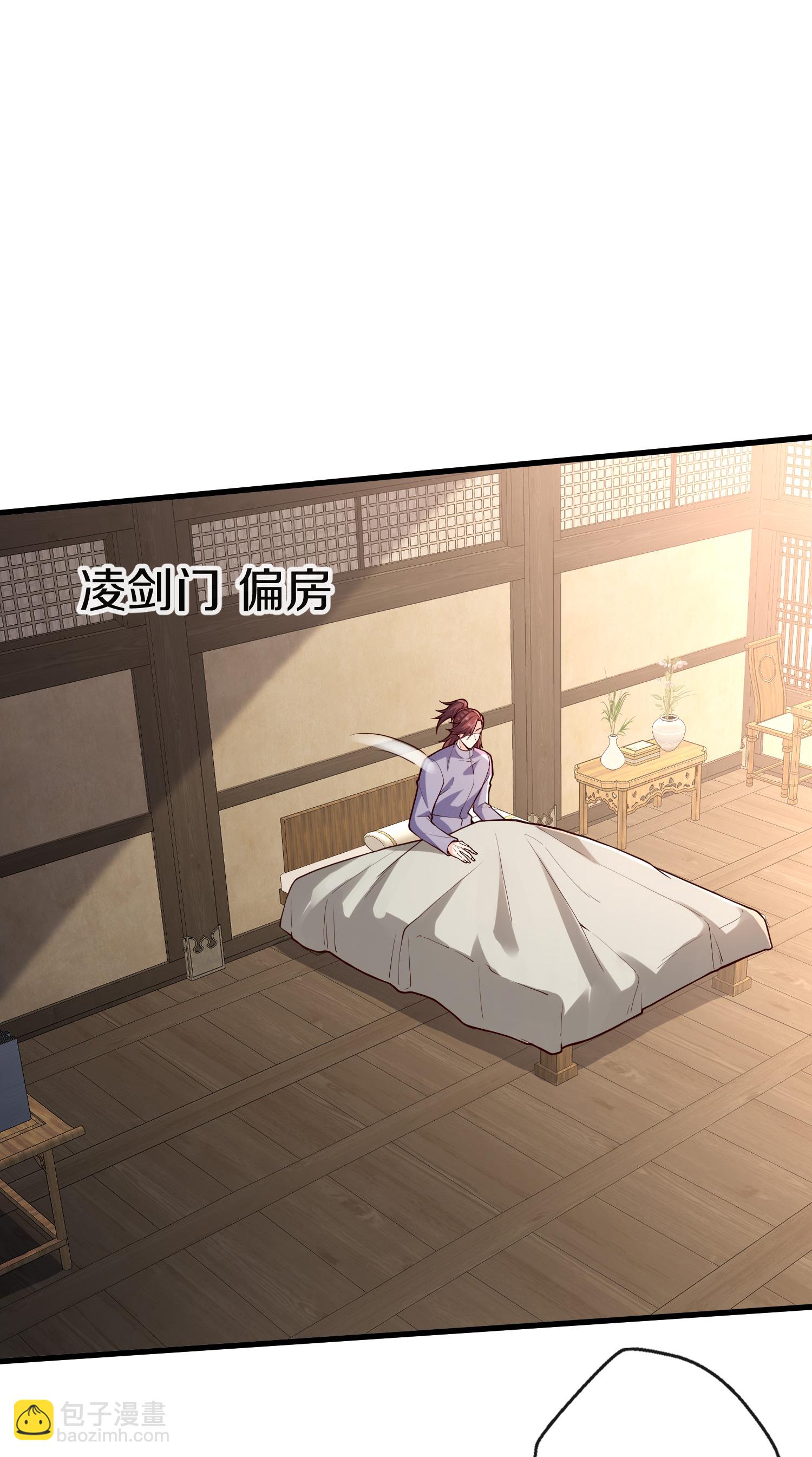 第688话5