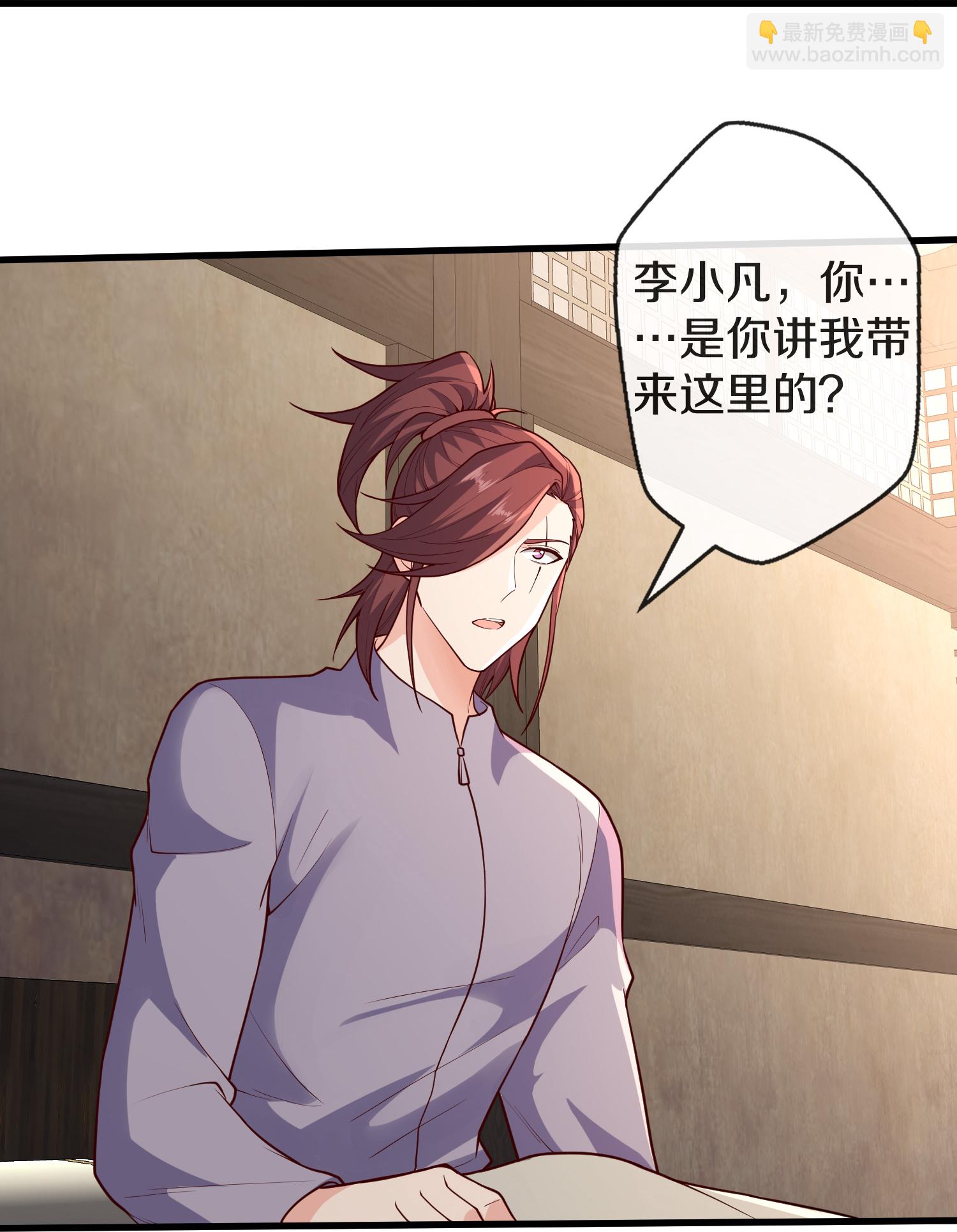 第688话8