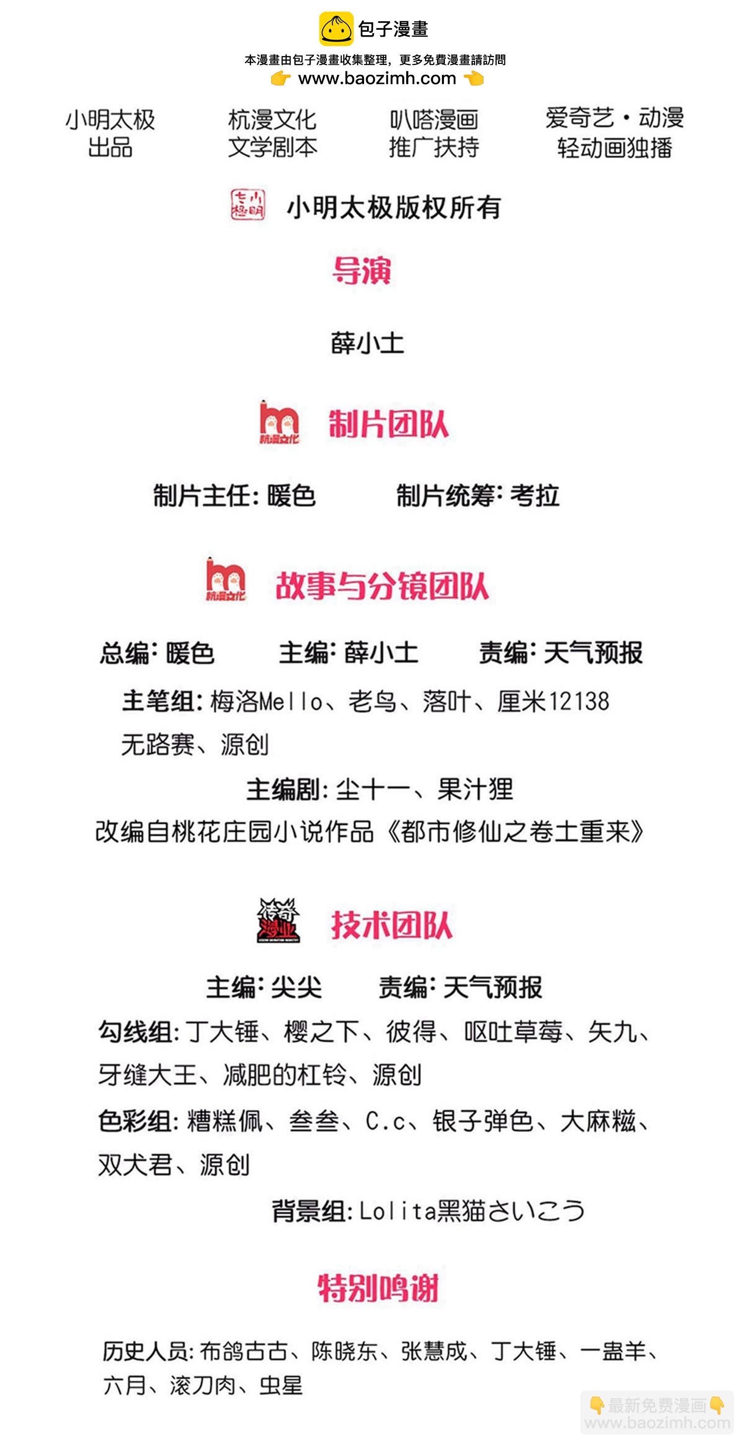 第690话1