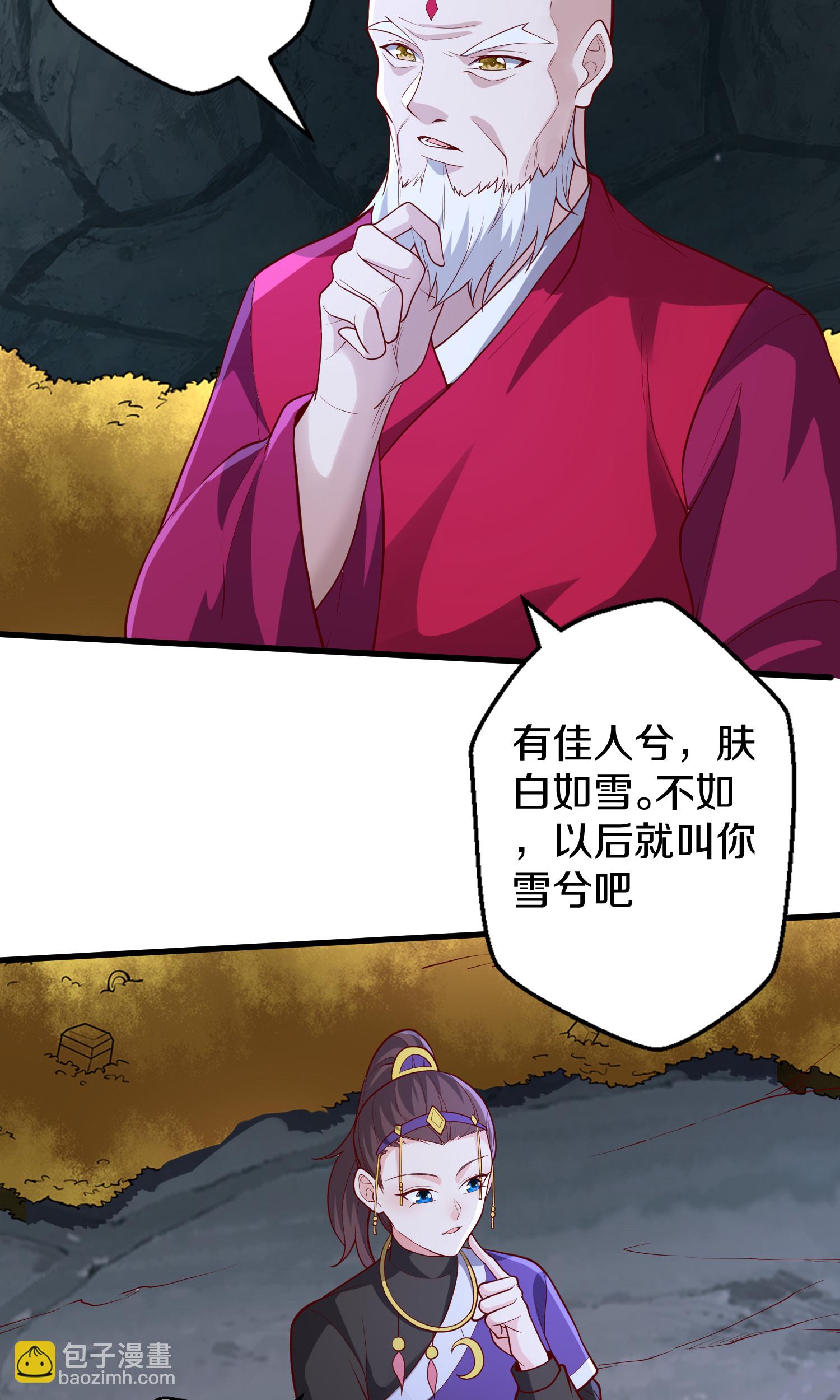 第690话10