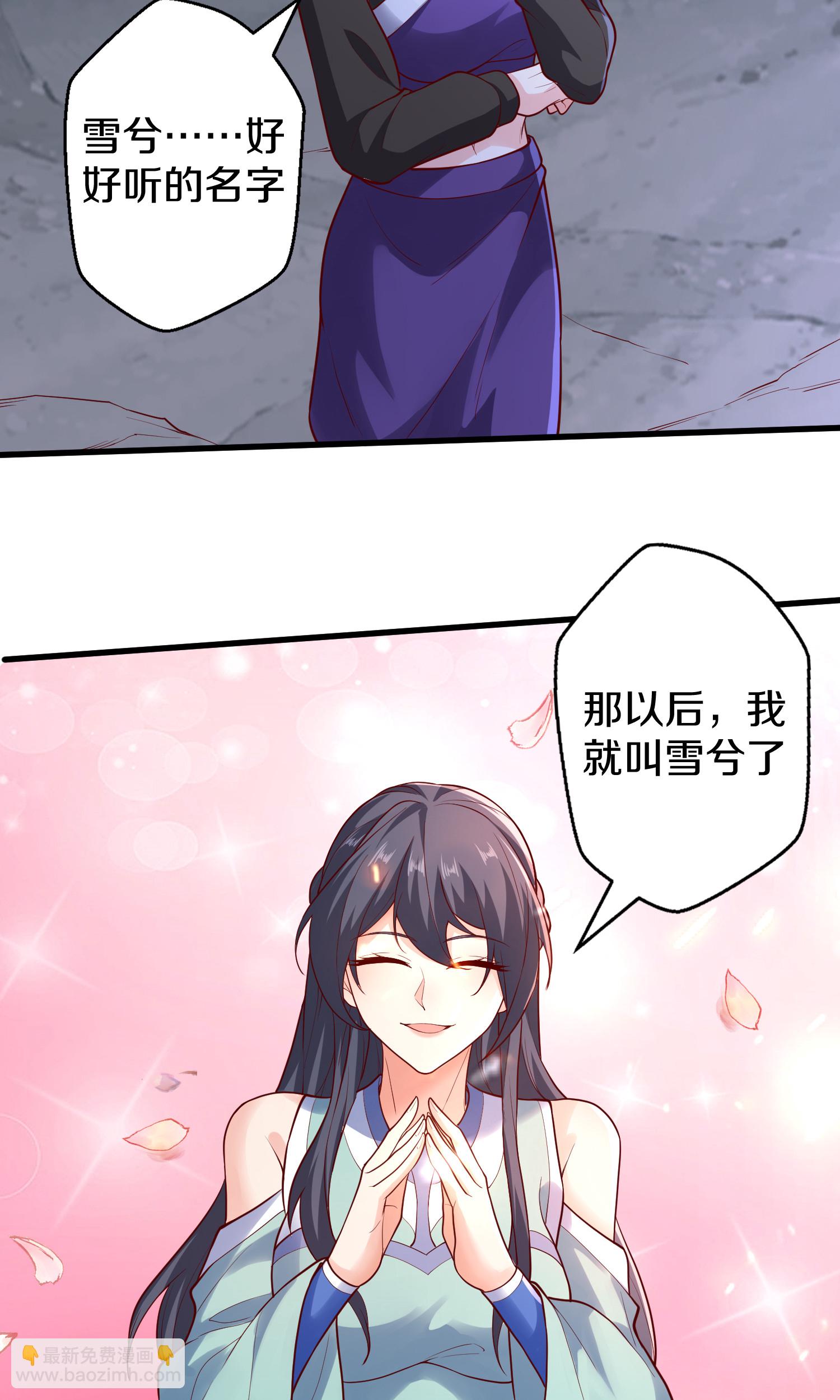 第690话11