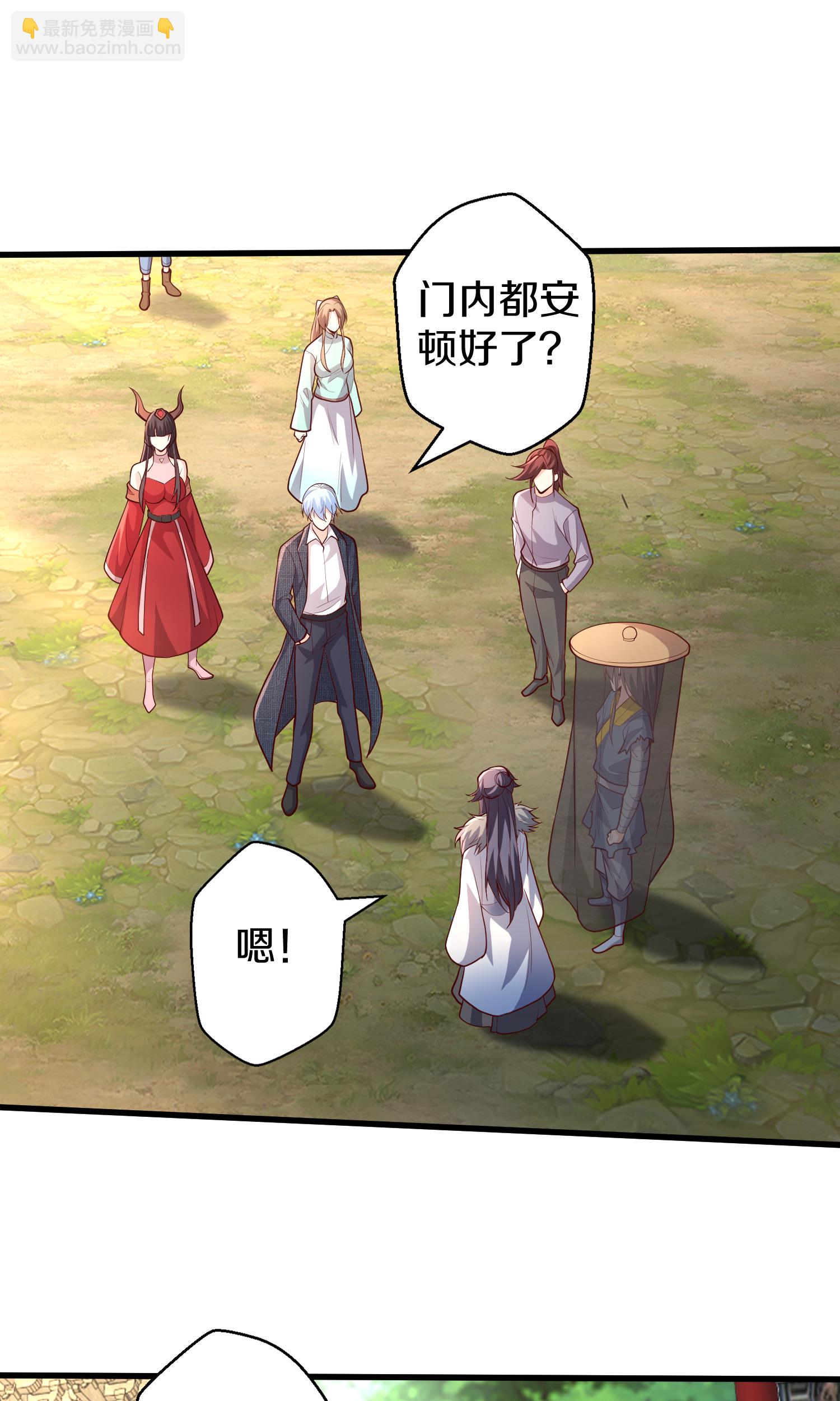 第690话13