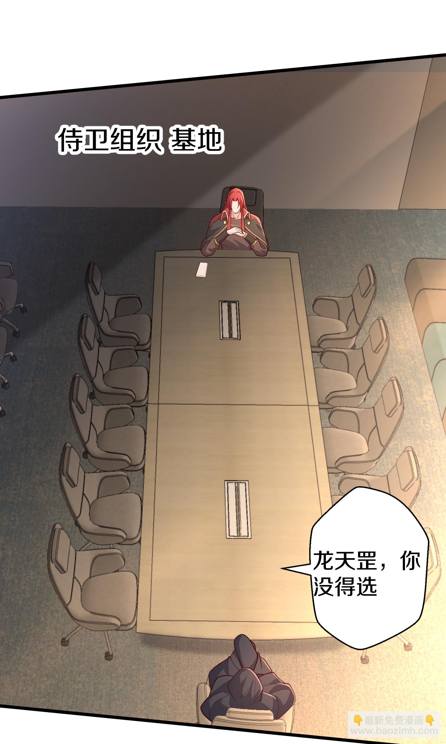 第690话15