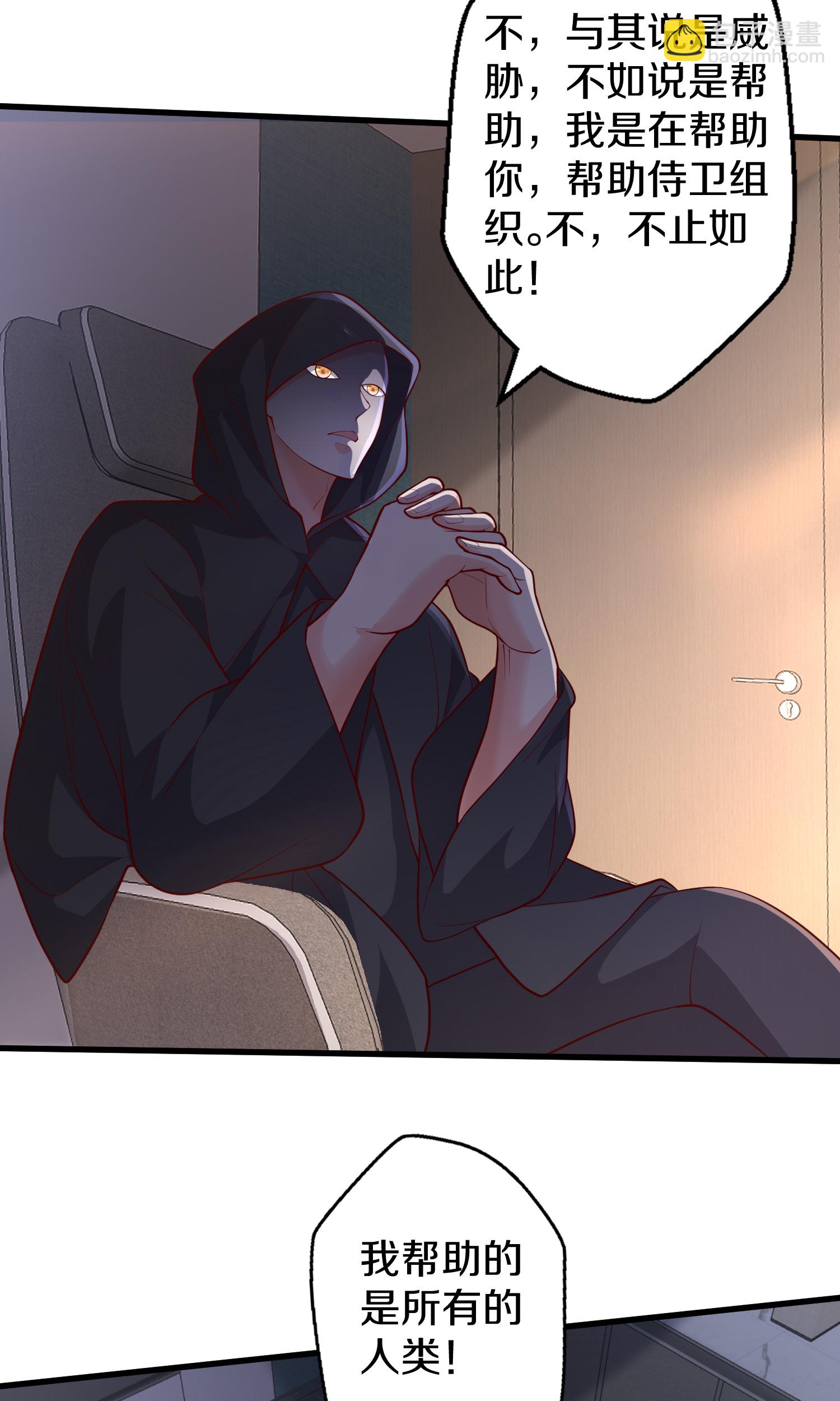 第690话17