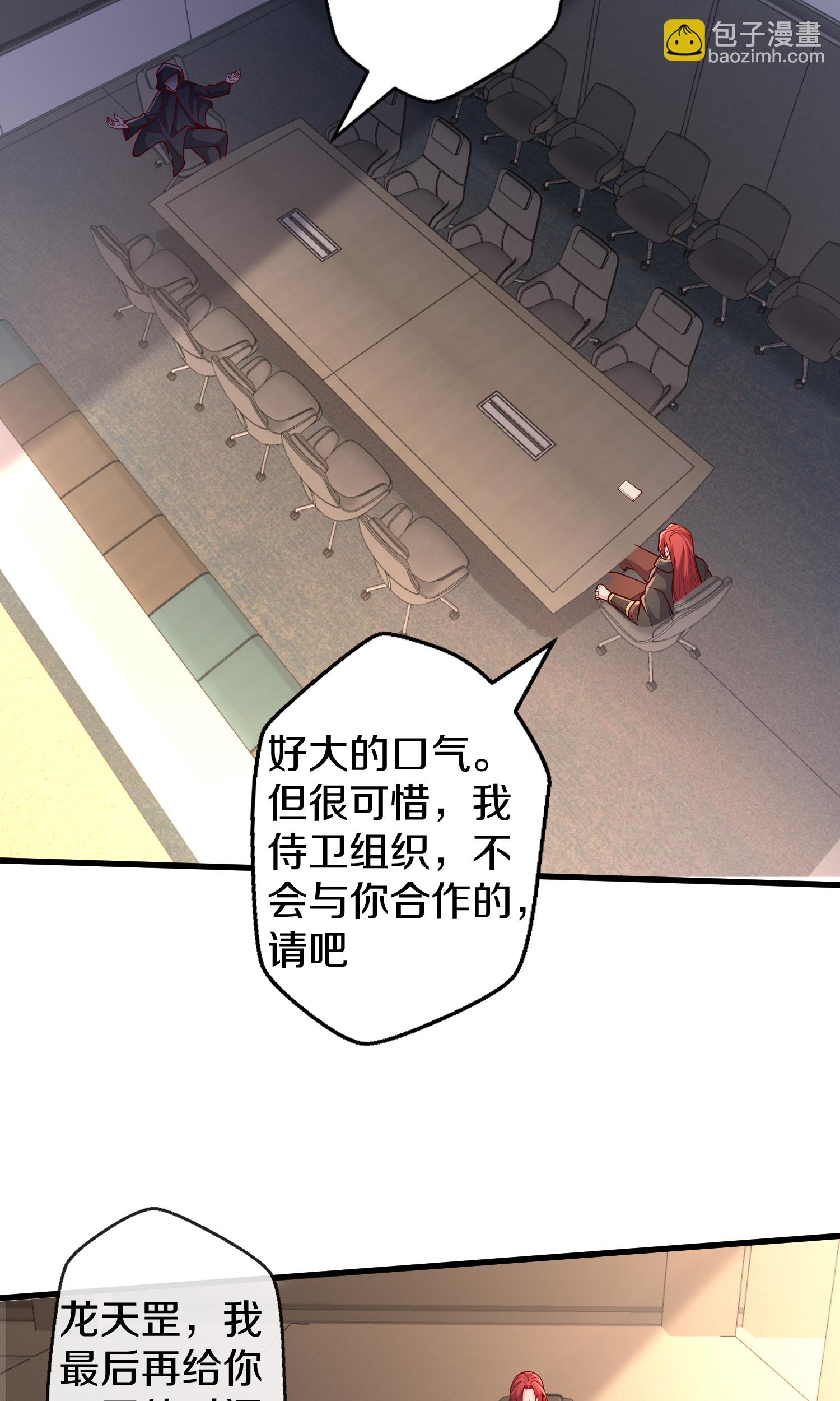 第690话18