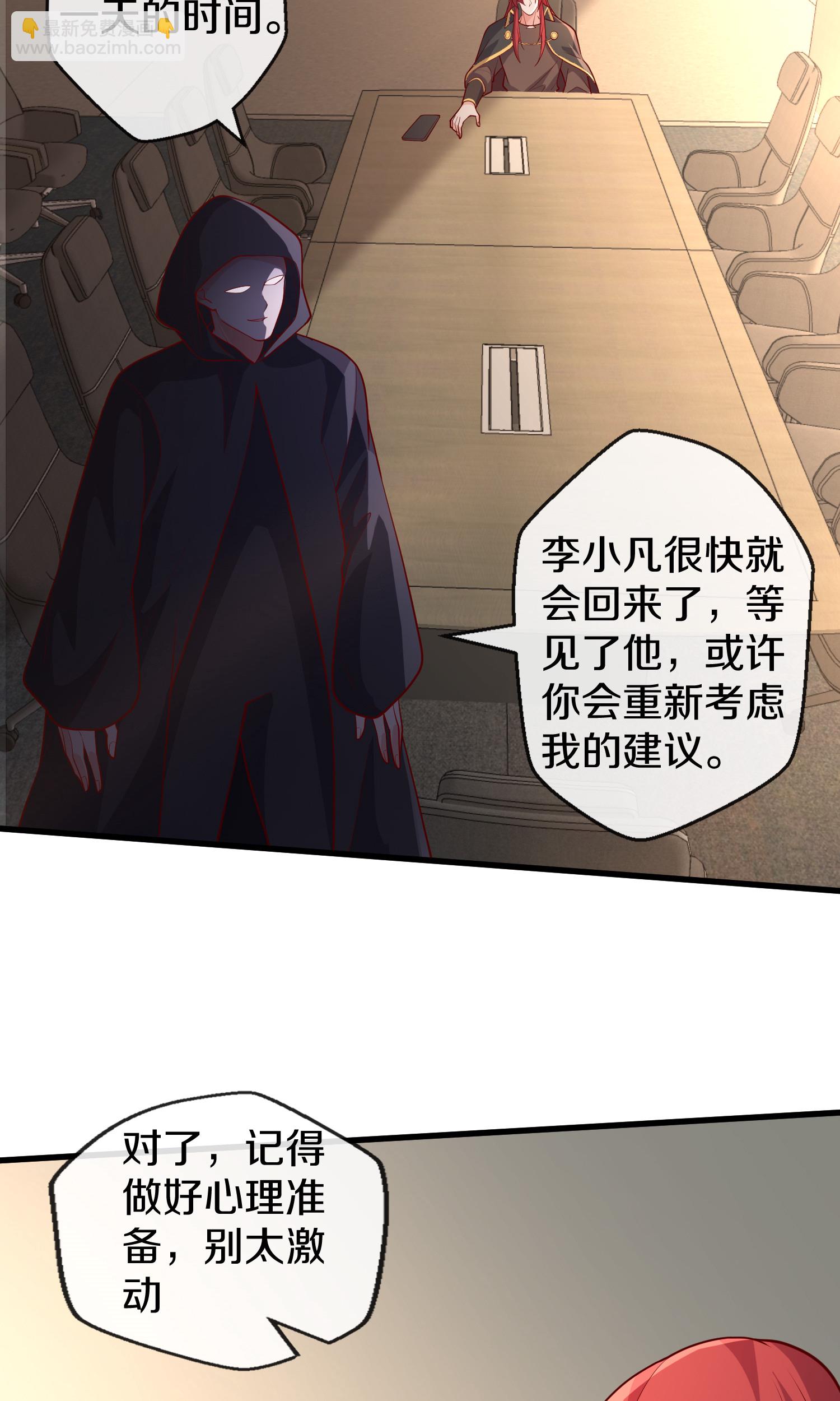 第690话19