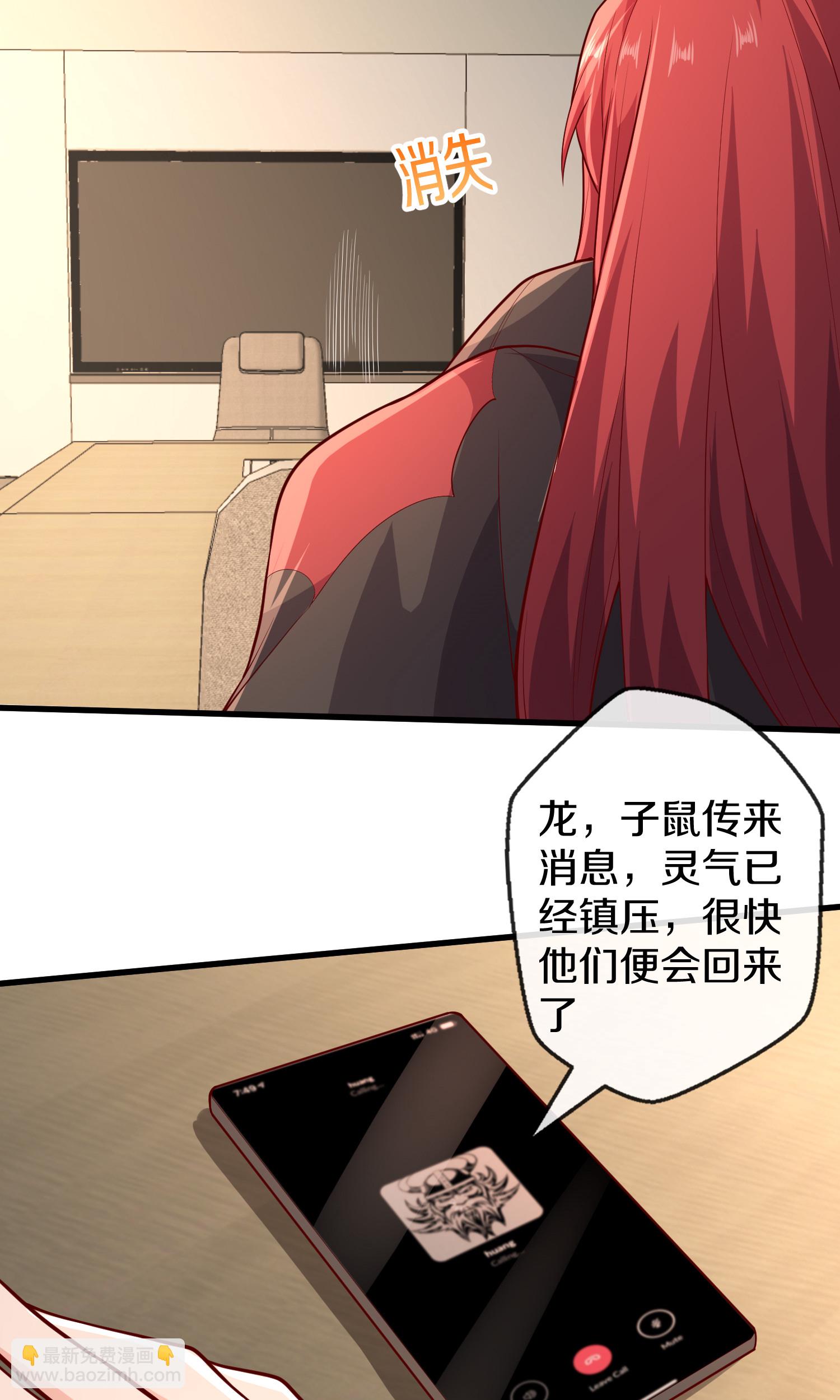 第690话20
