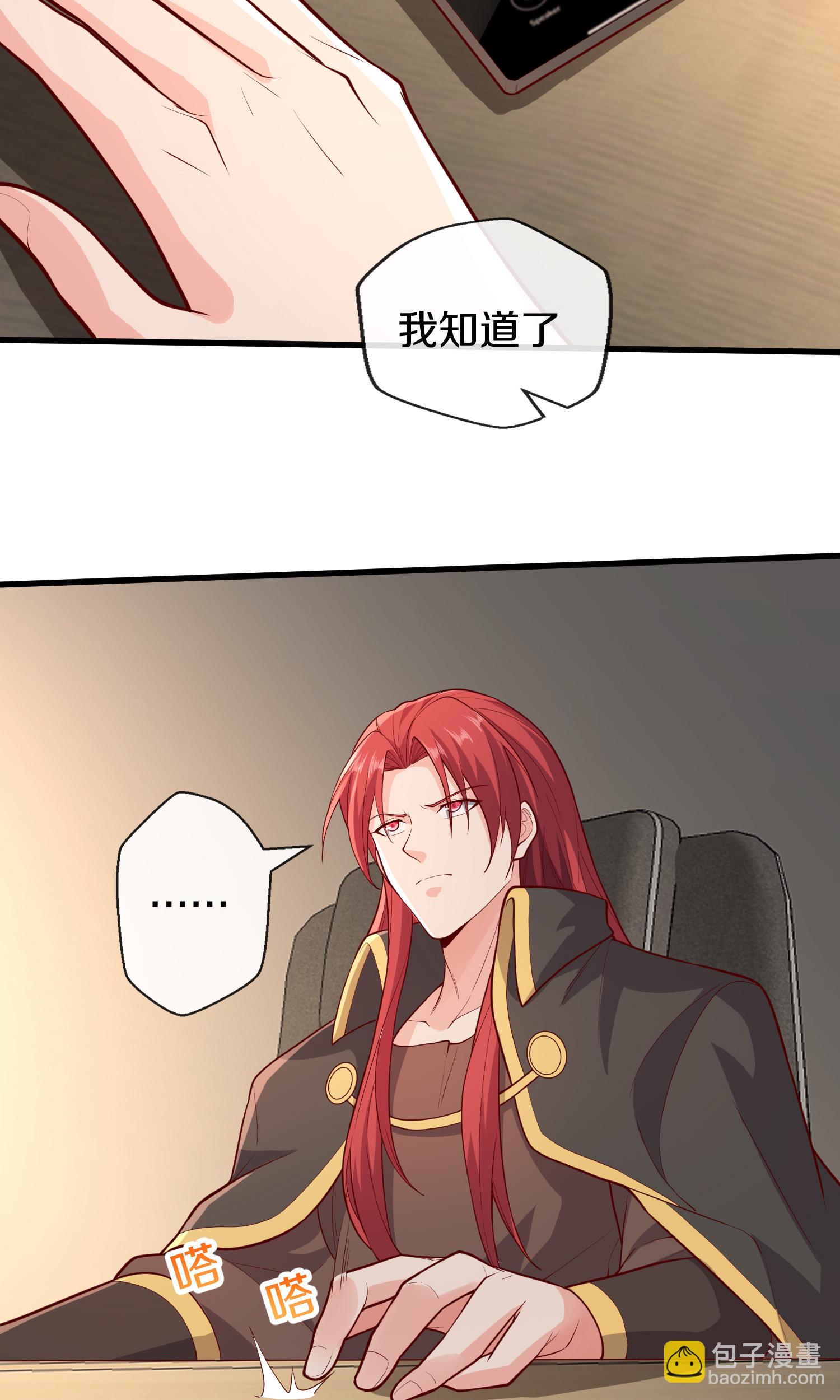 第690话21