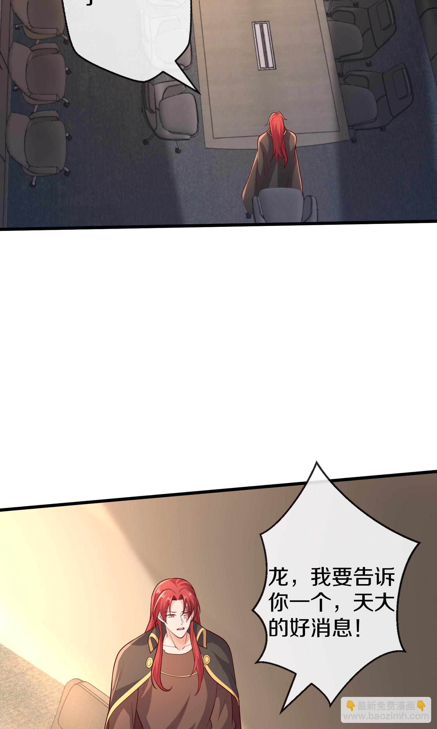 第690话23
