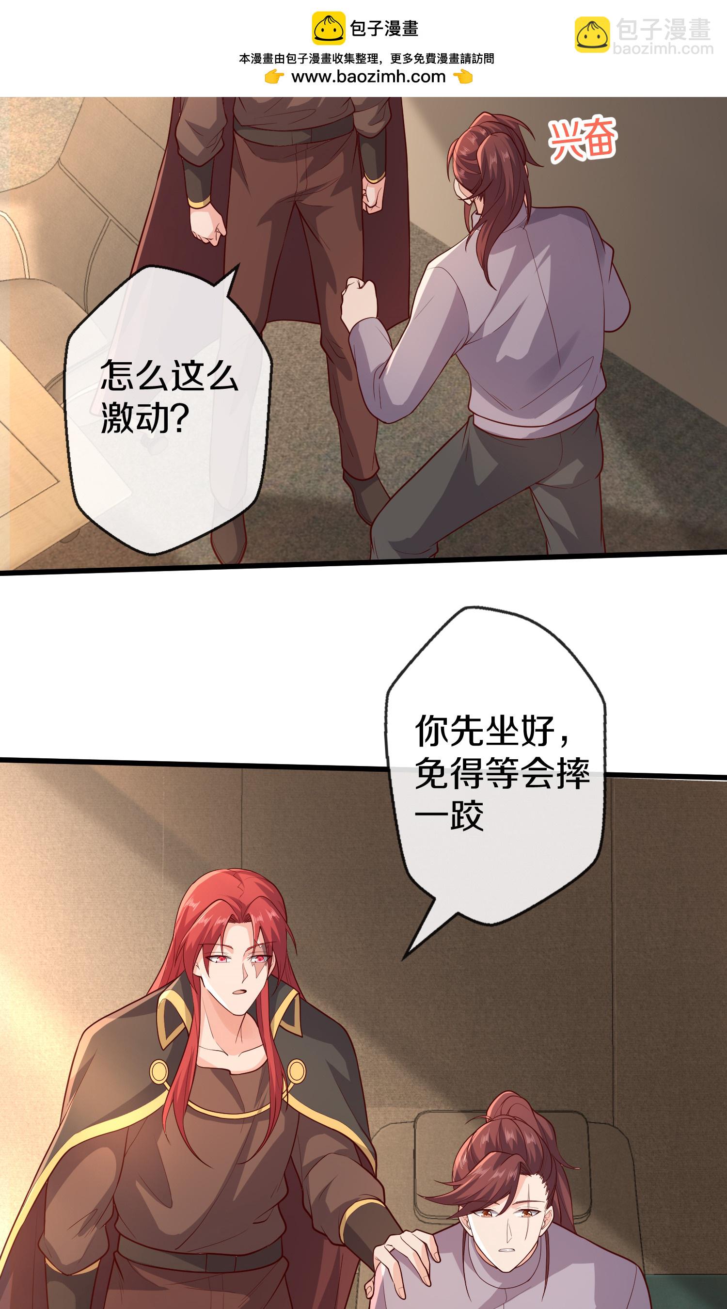 第690话24
