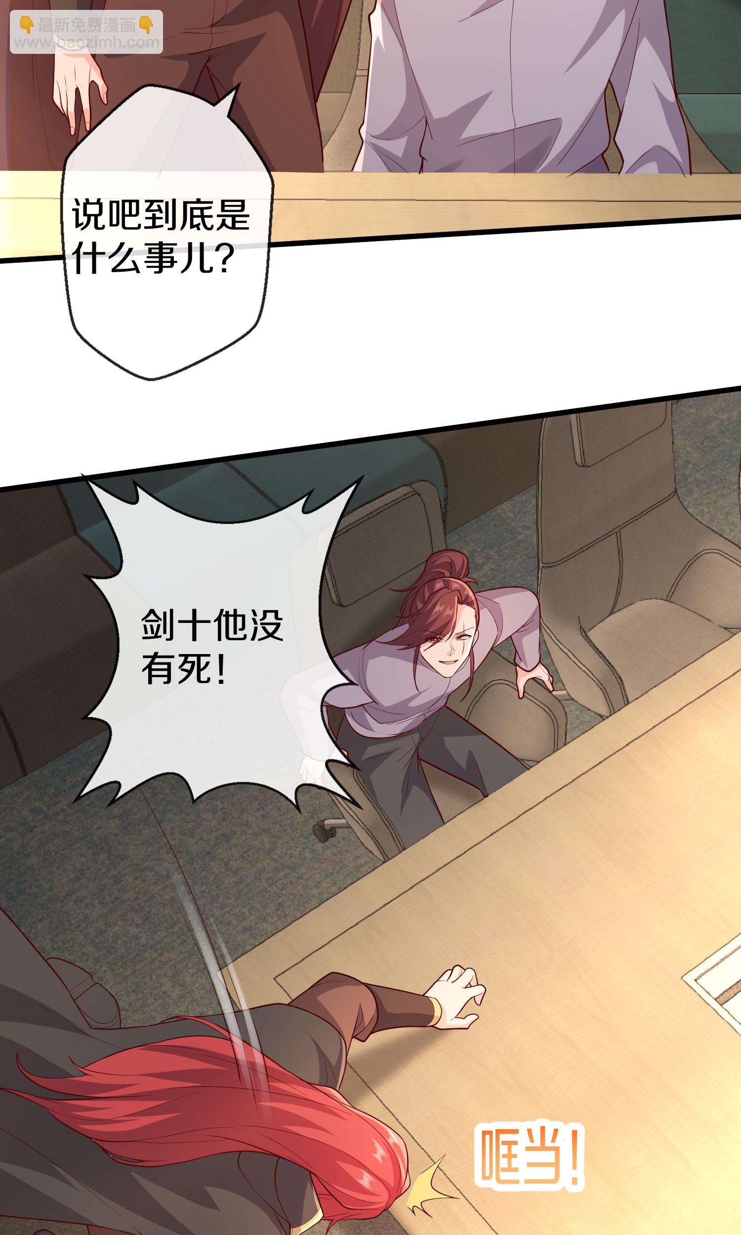 第690话25