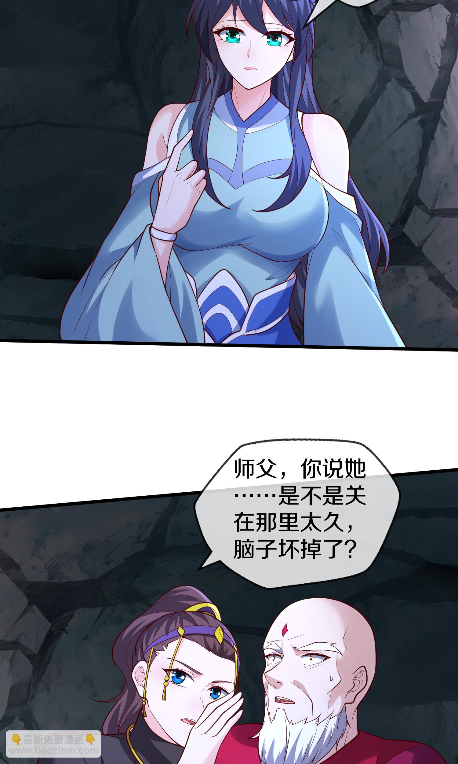 第690话3