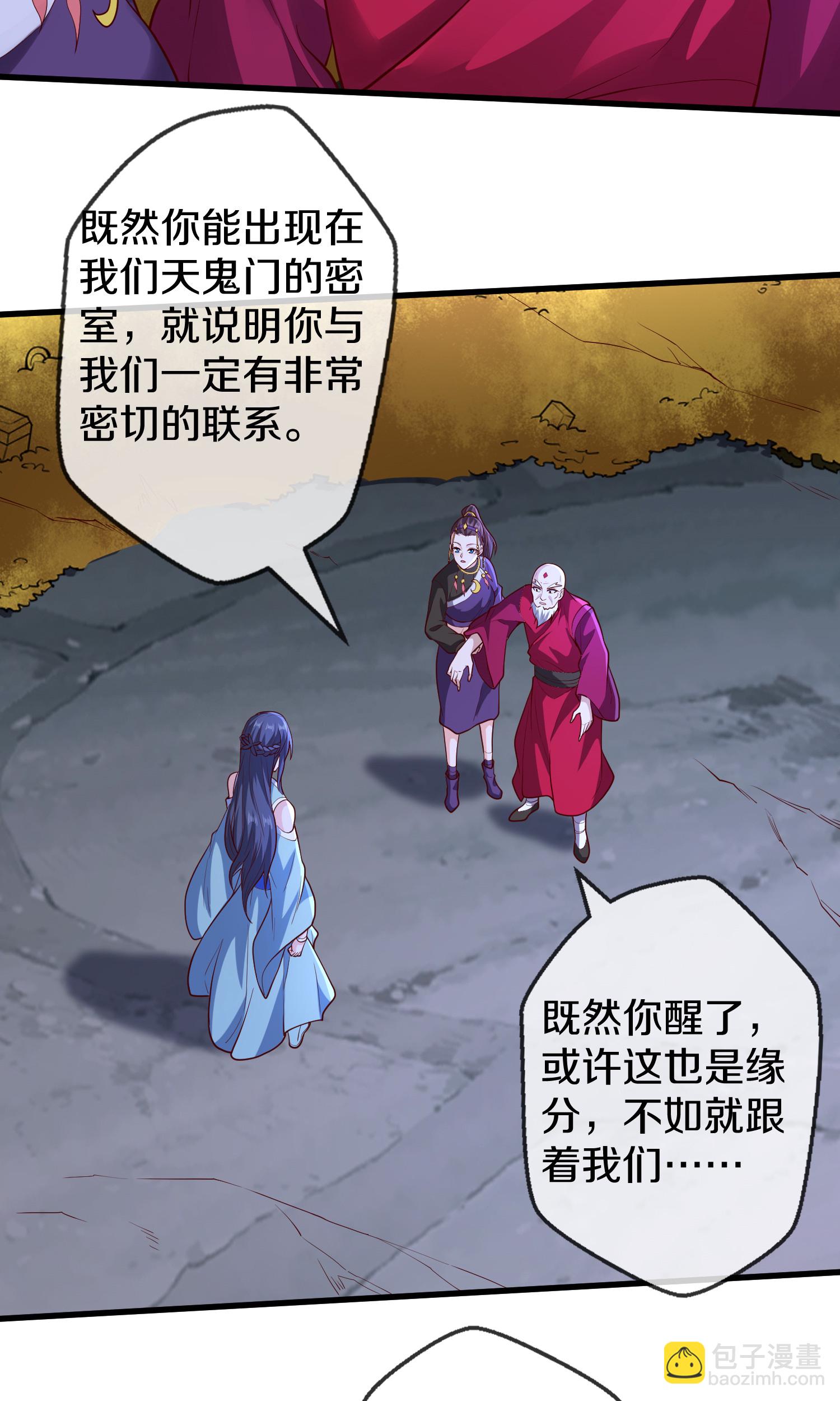 第690话5