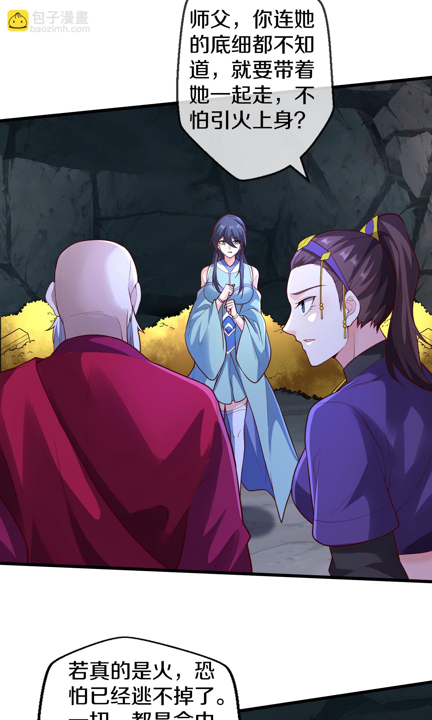 第690话6