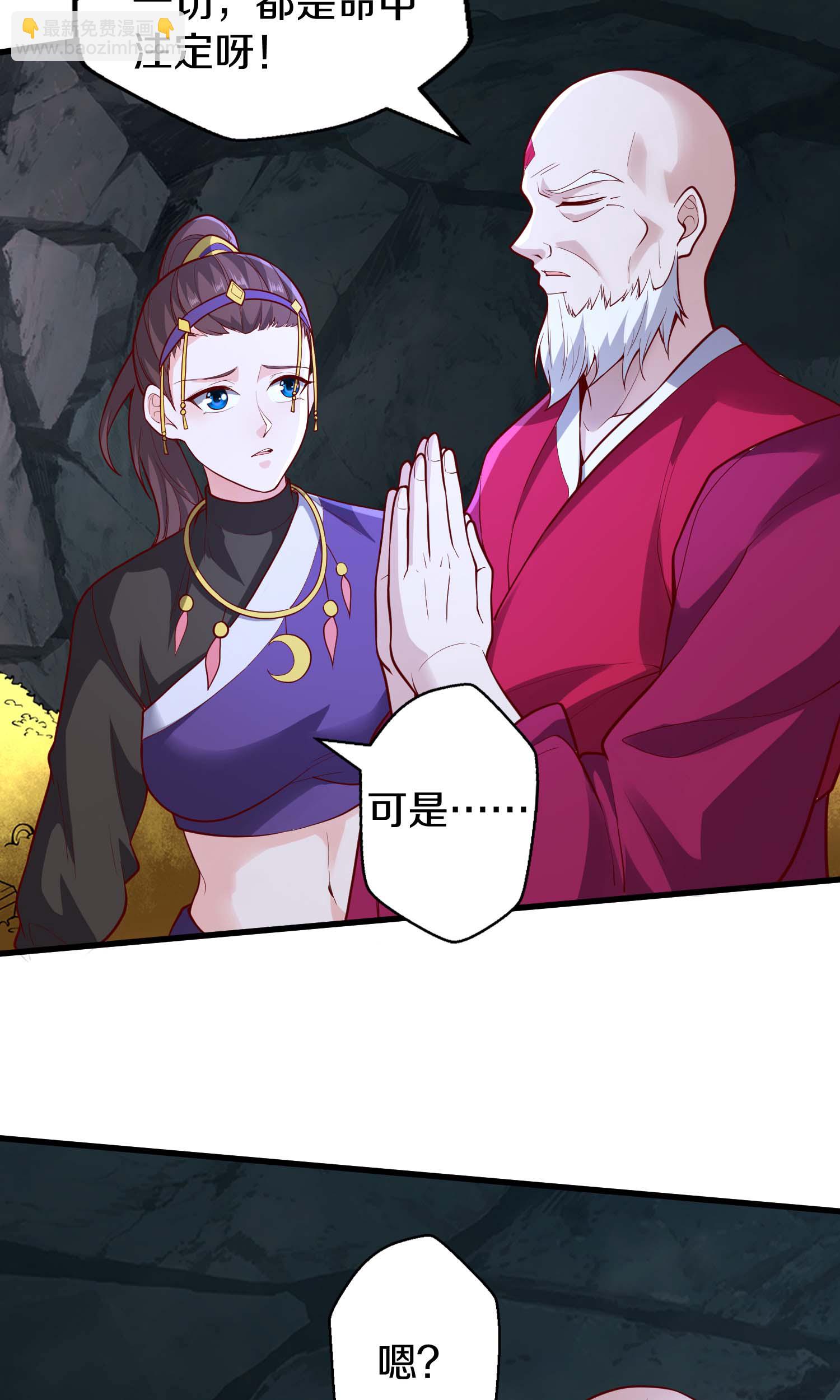 第690话7