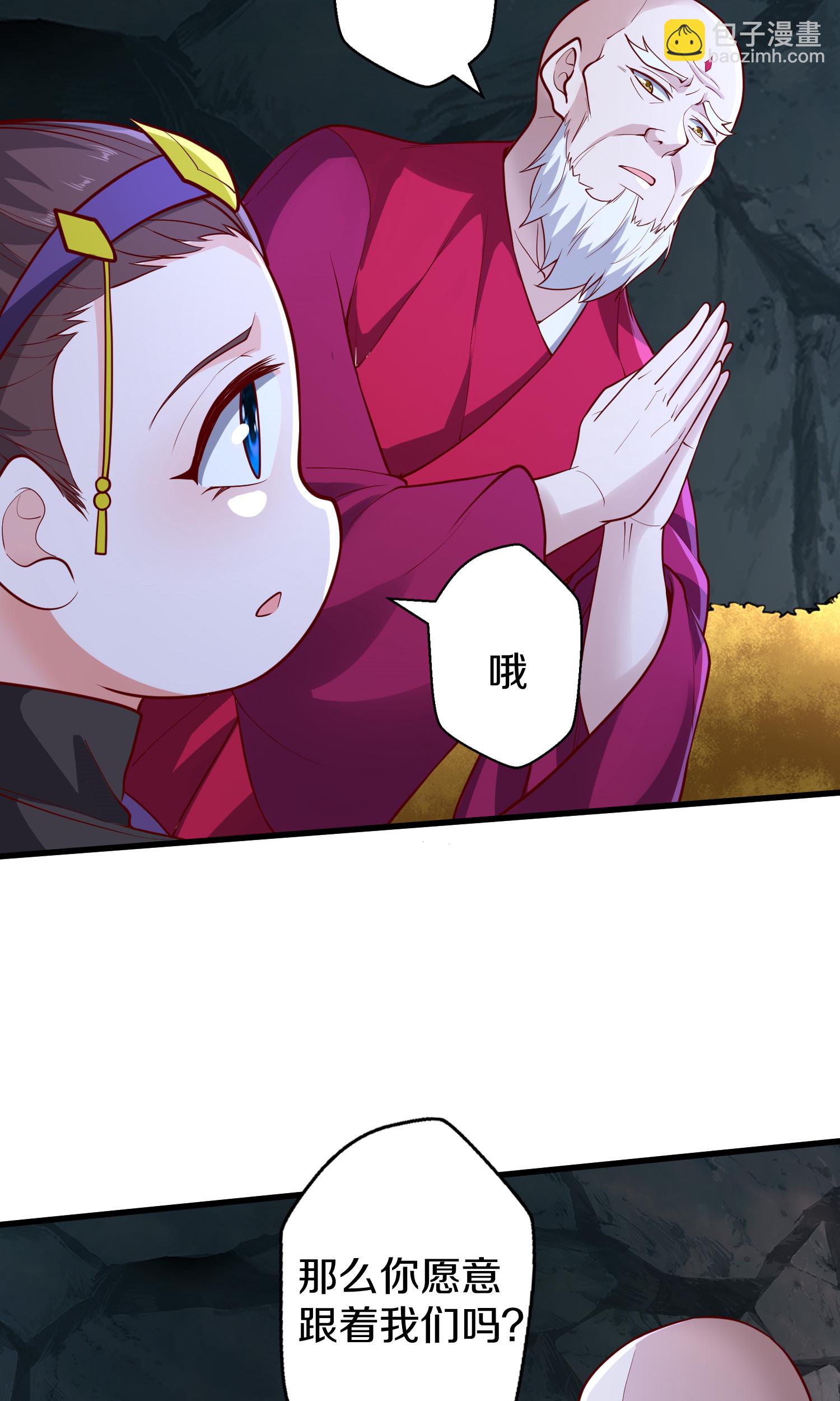 第690话8