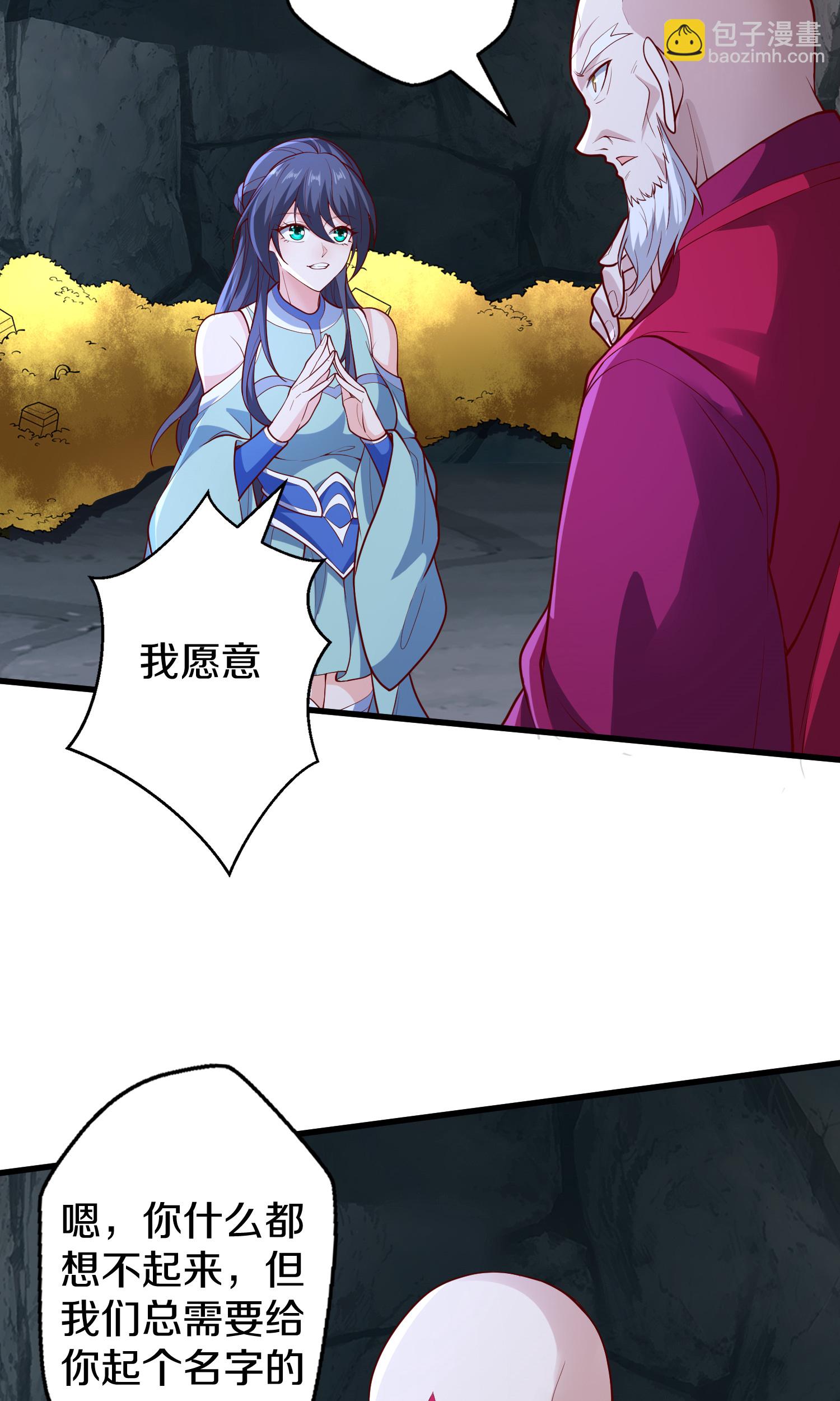 第690话9