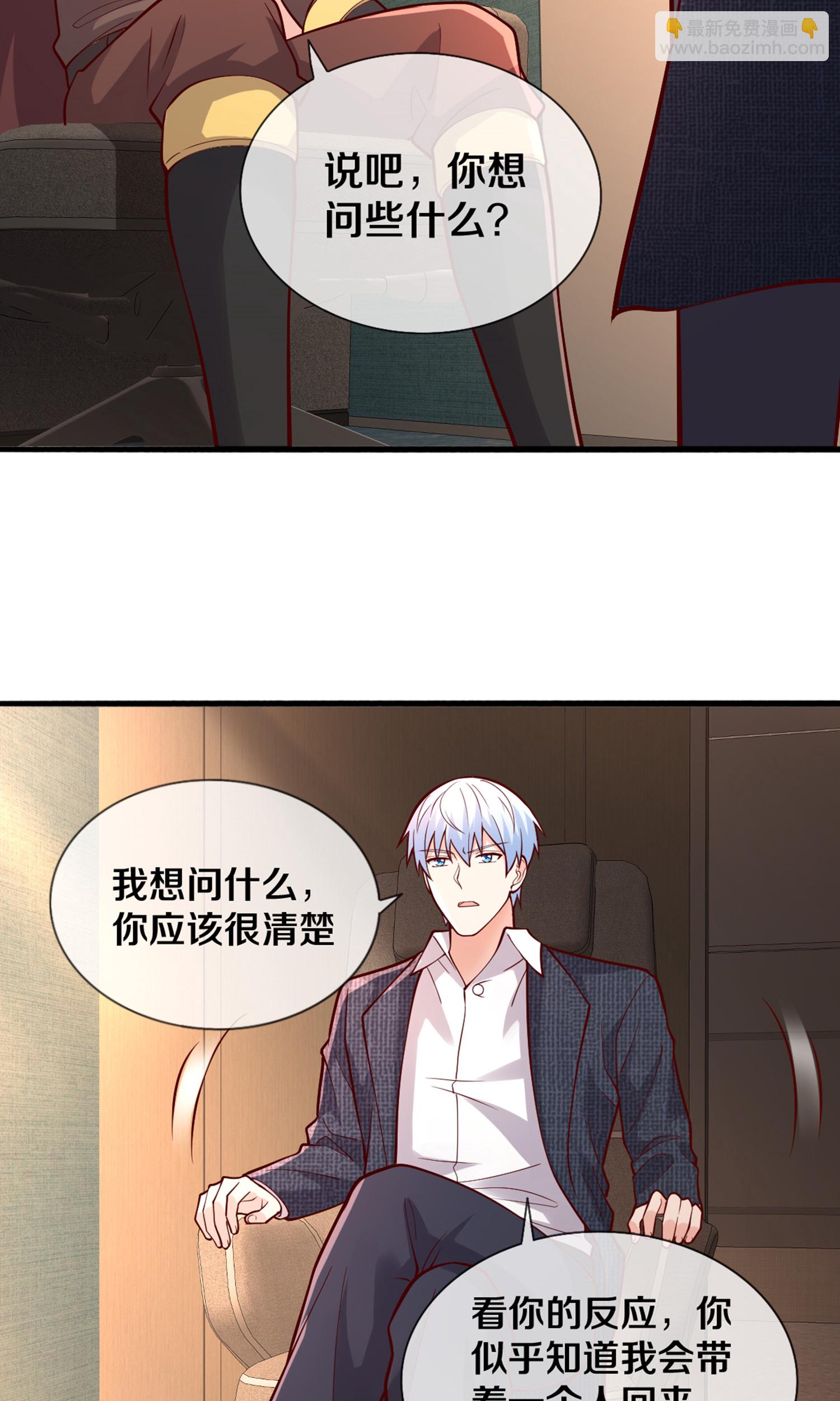 第691话11