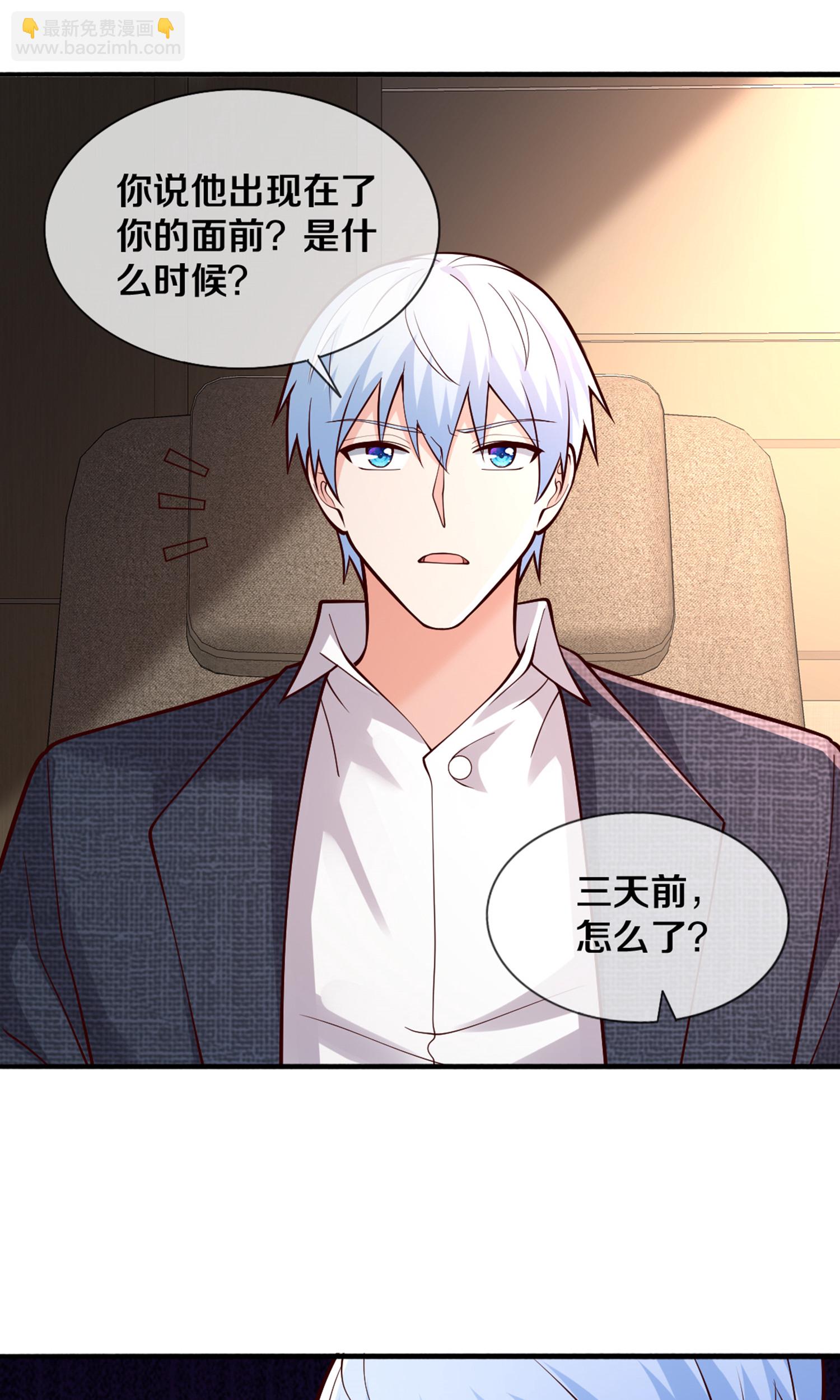 第691话14