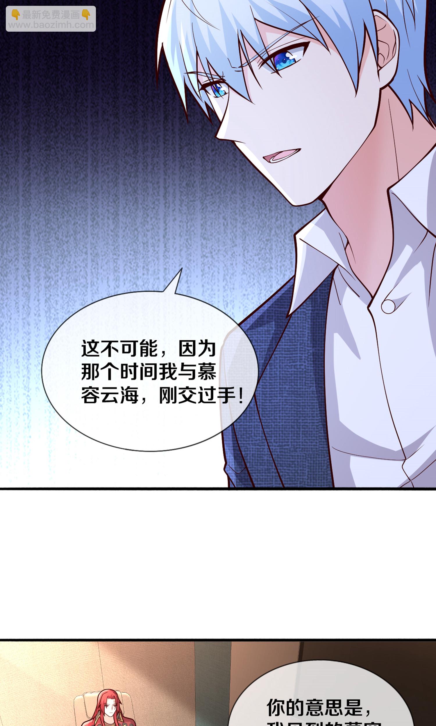 第691话15