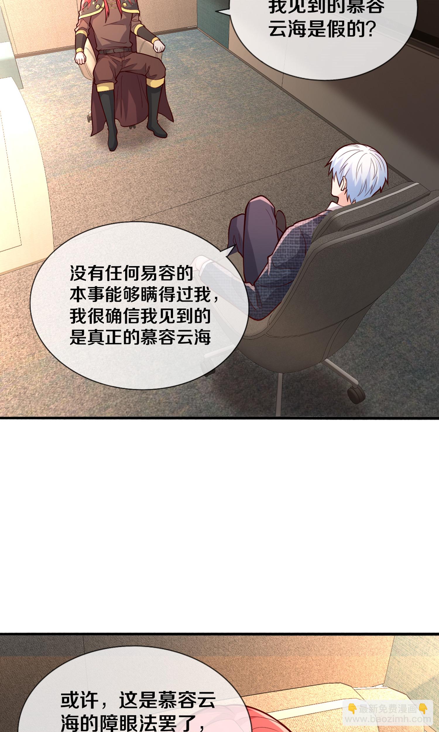 第691话16