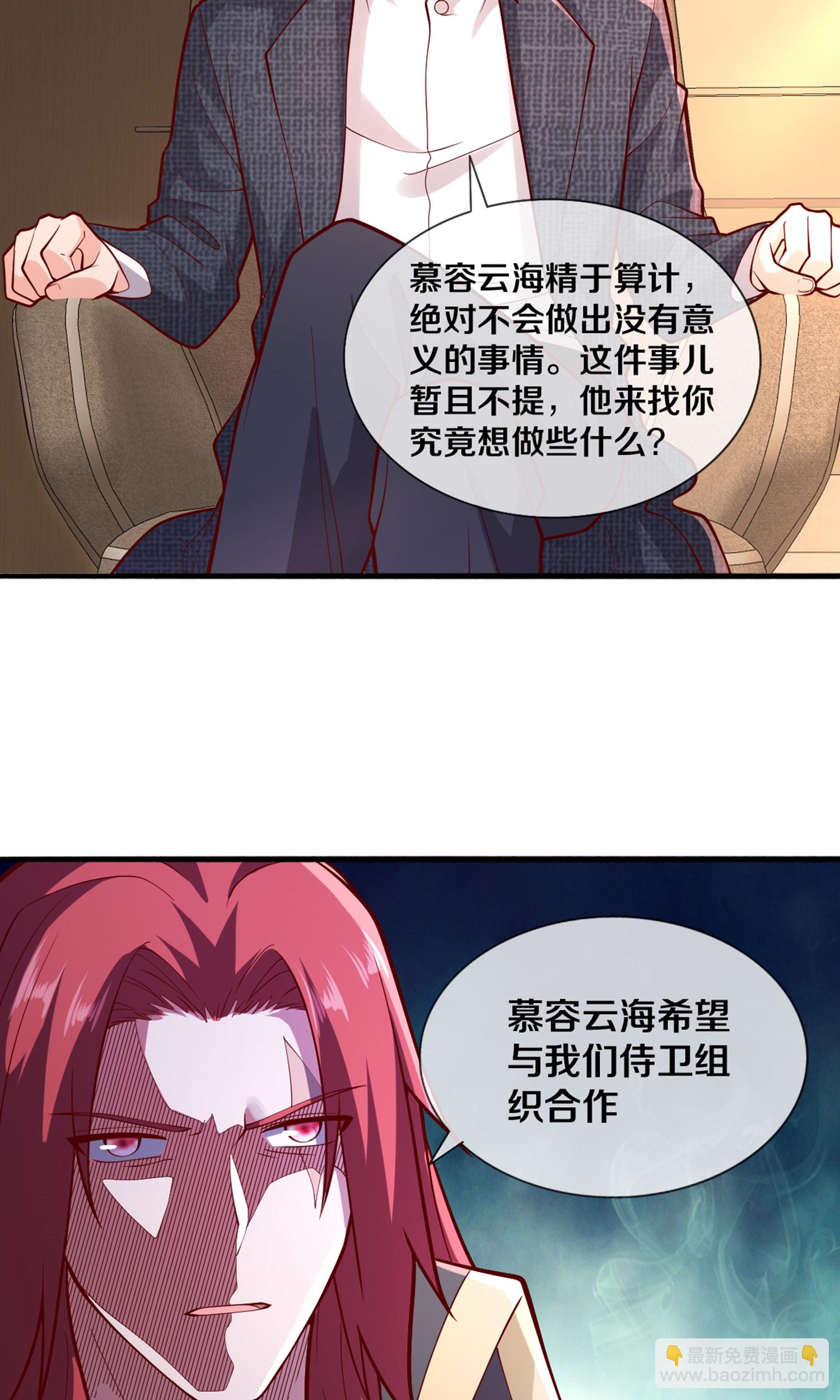 第691话18