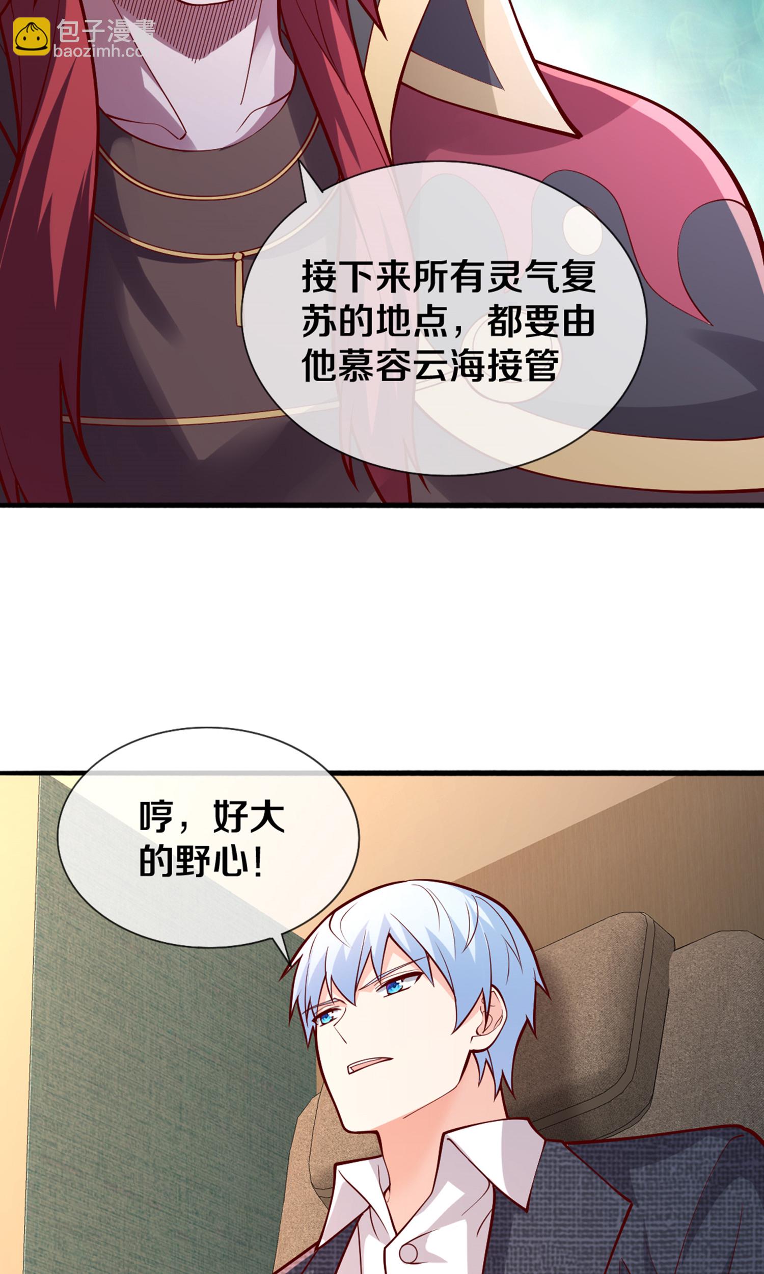 第691话19