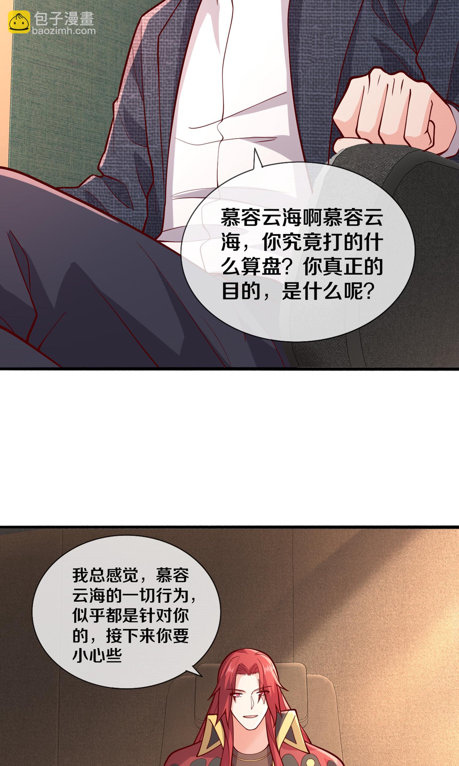 第691话20