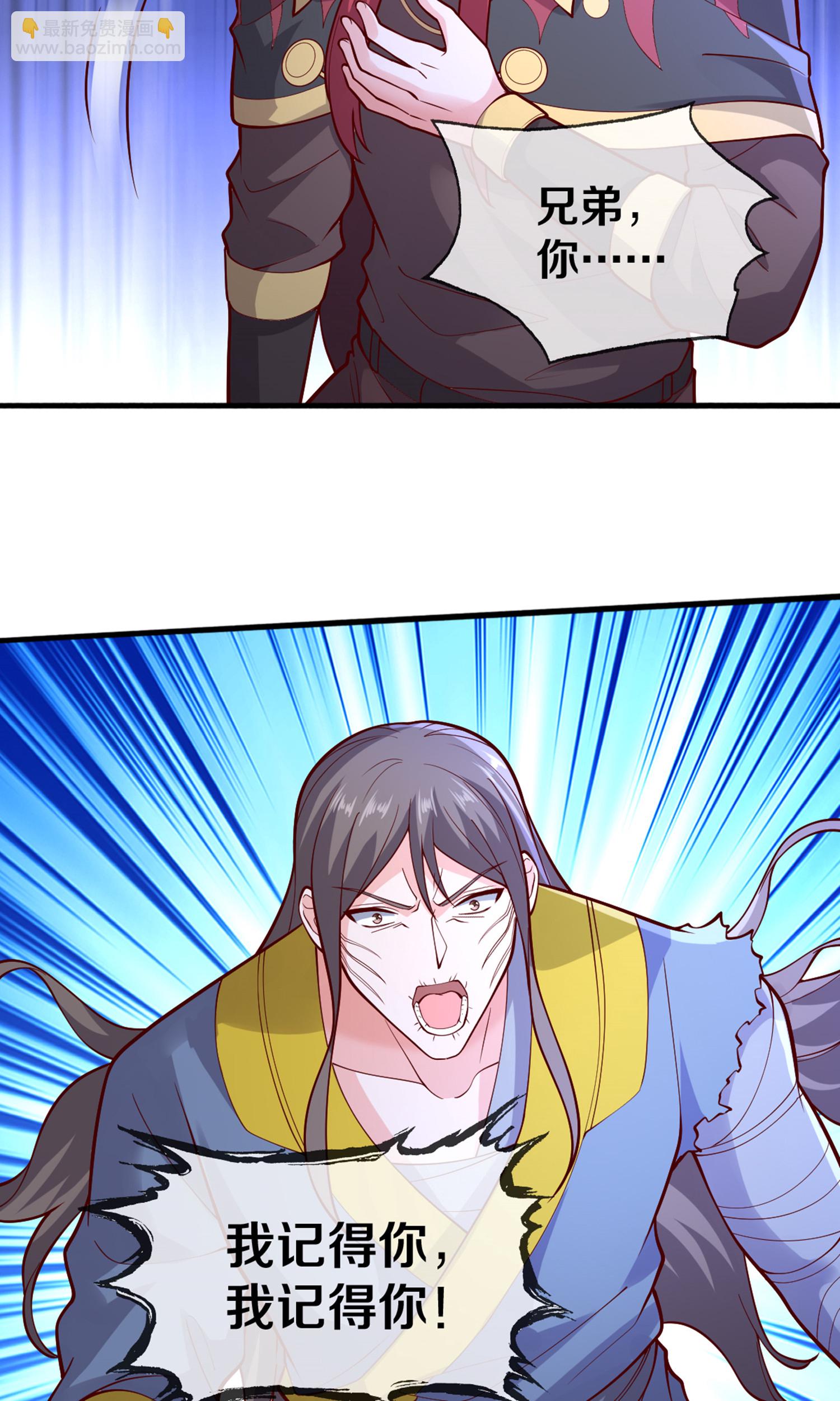 第691话27