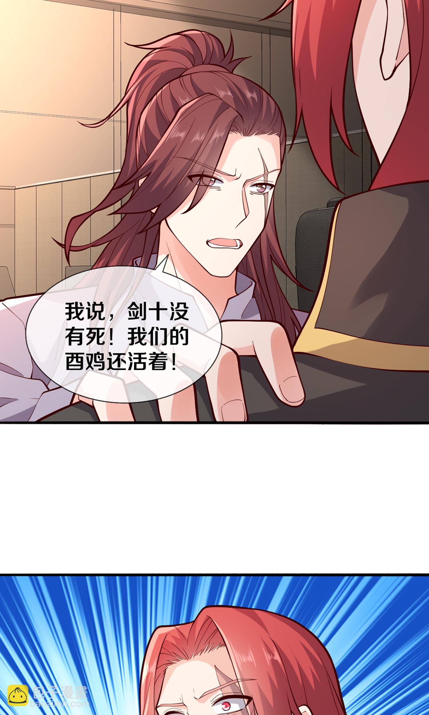 第691话3