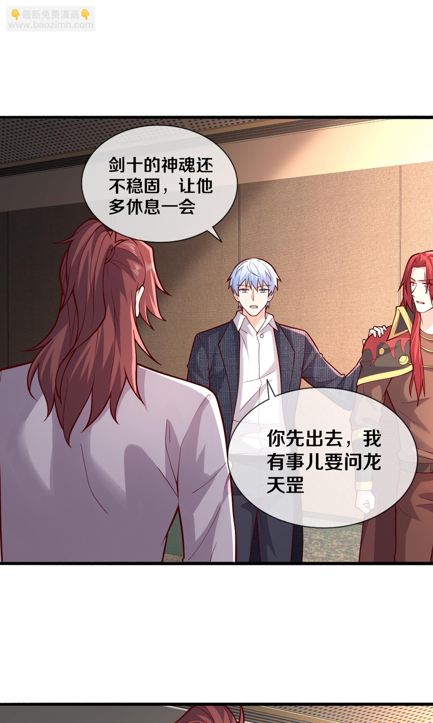 第691话8