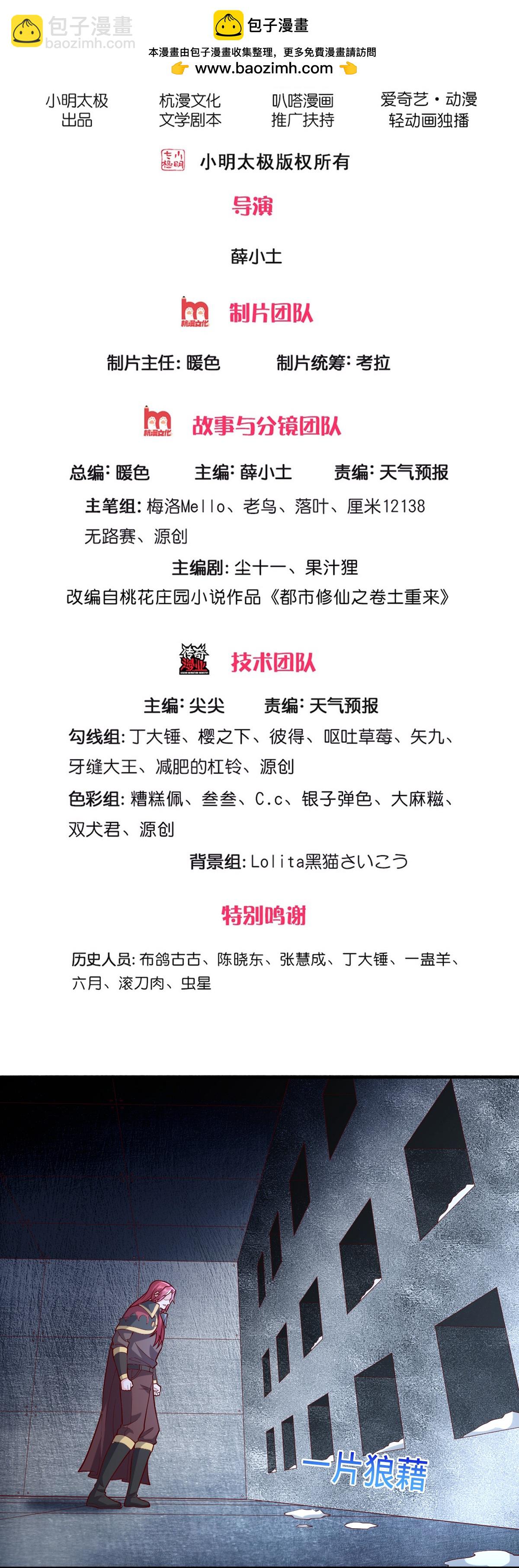第693话1