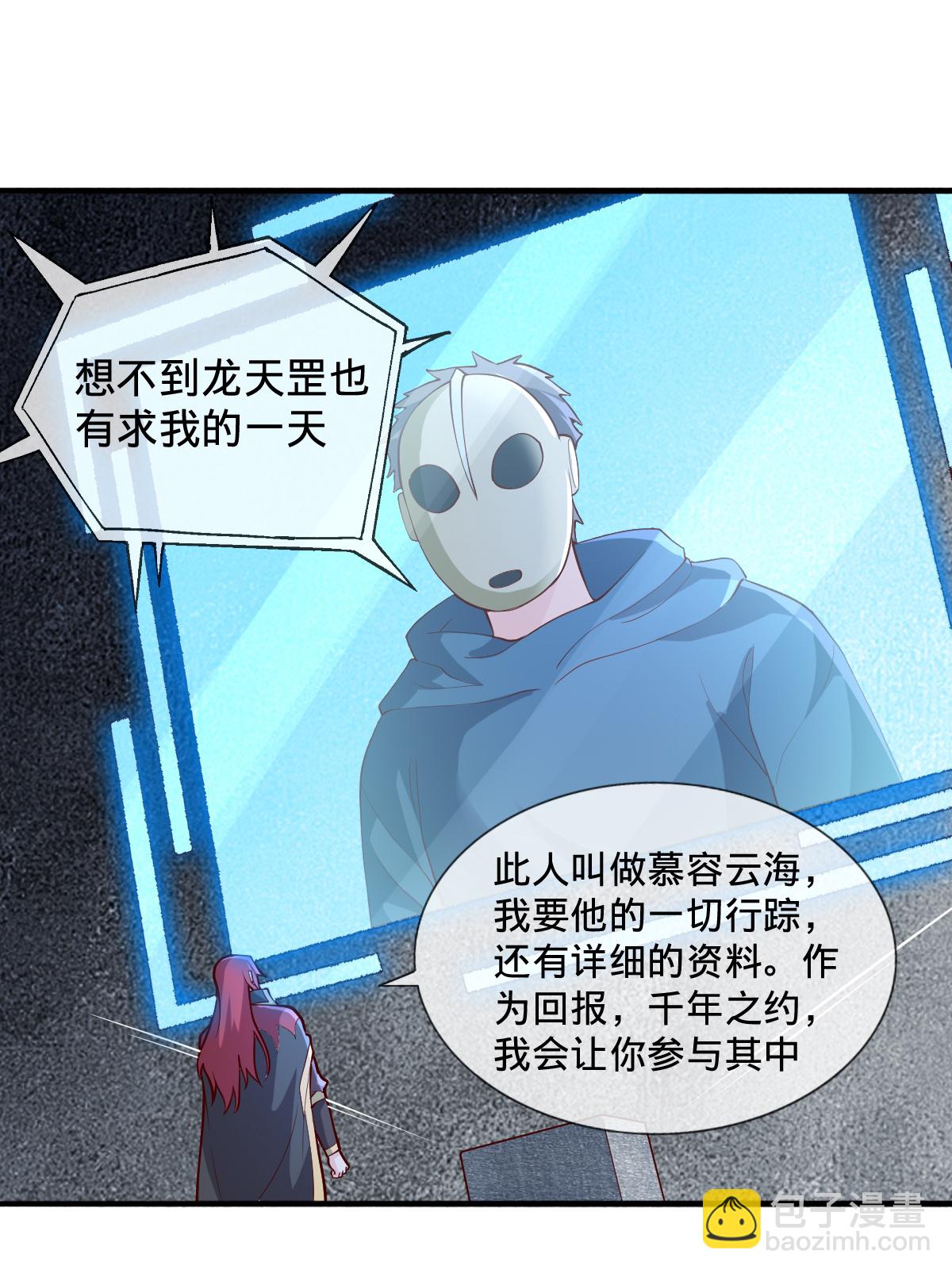 第693话13