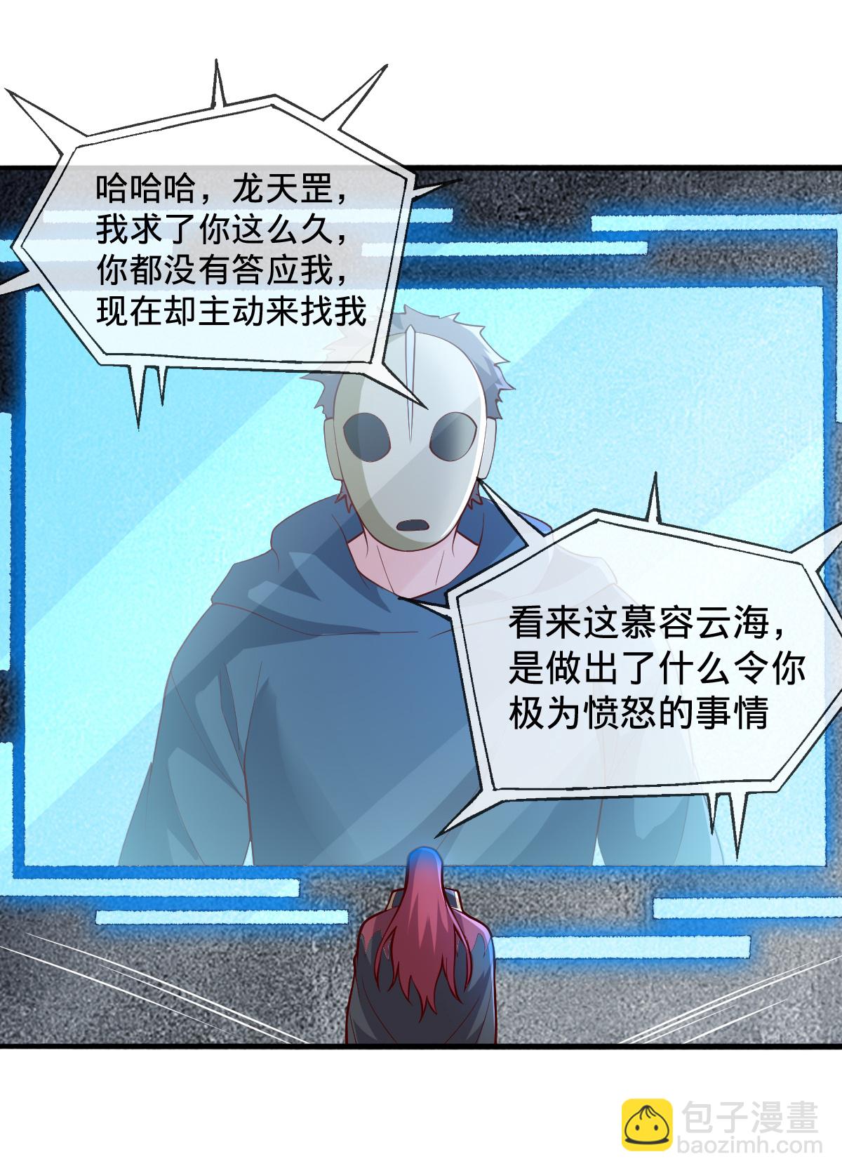 第693话14
