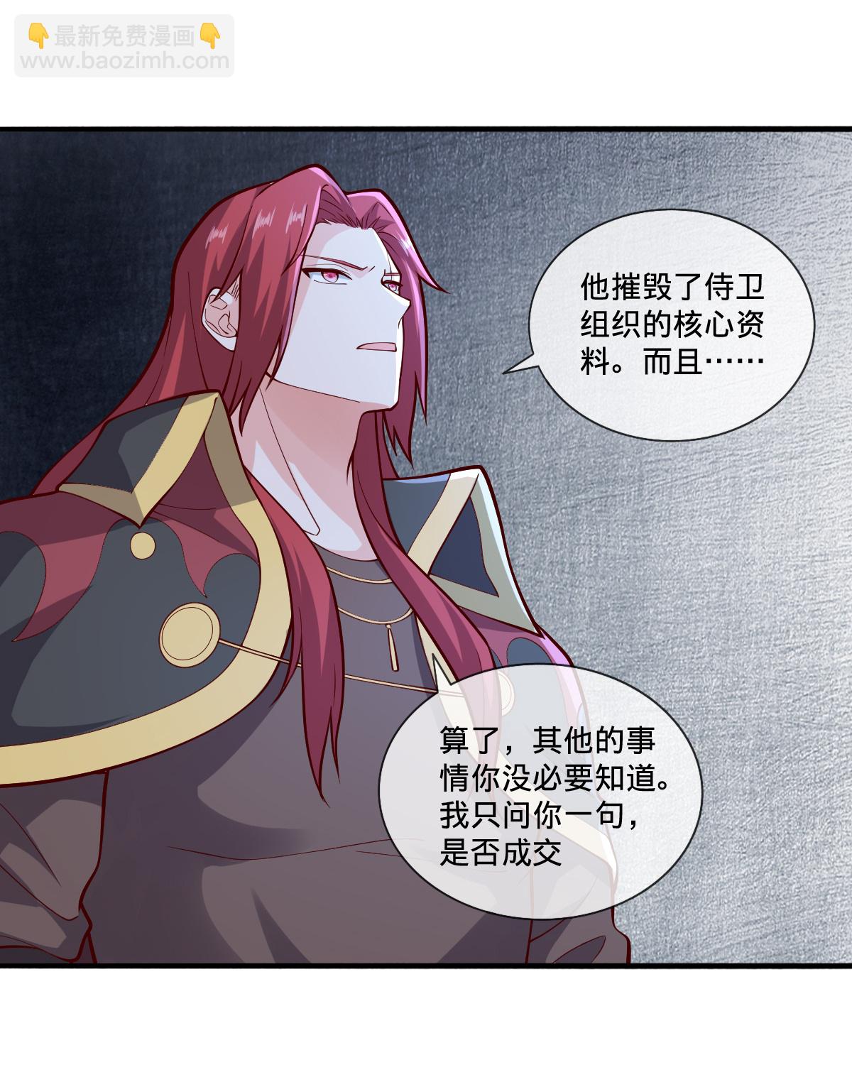 第693话15