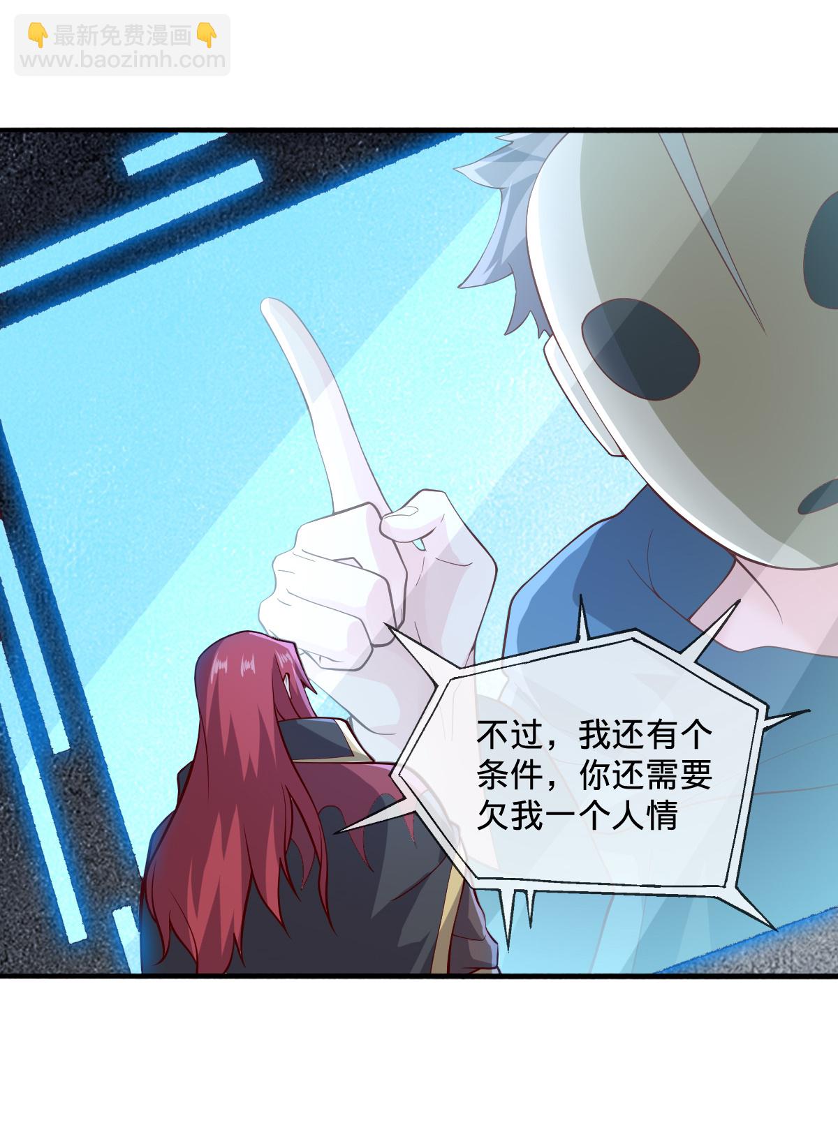 第693话17