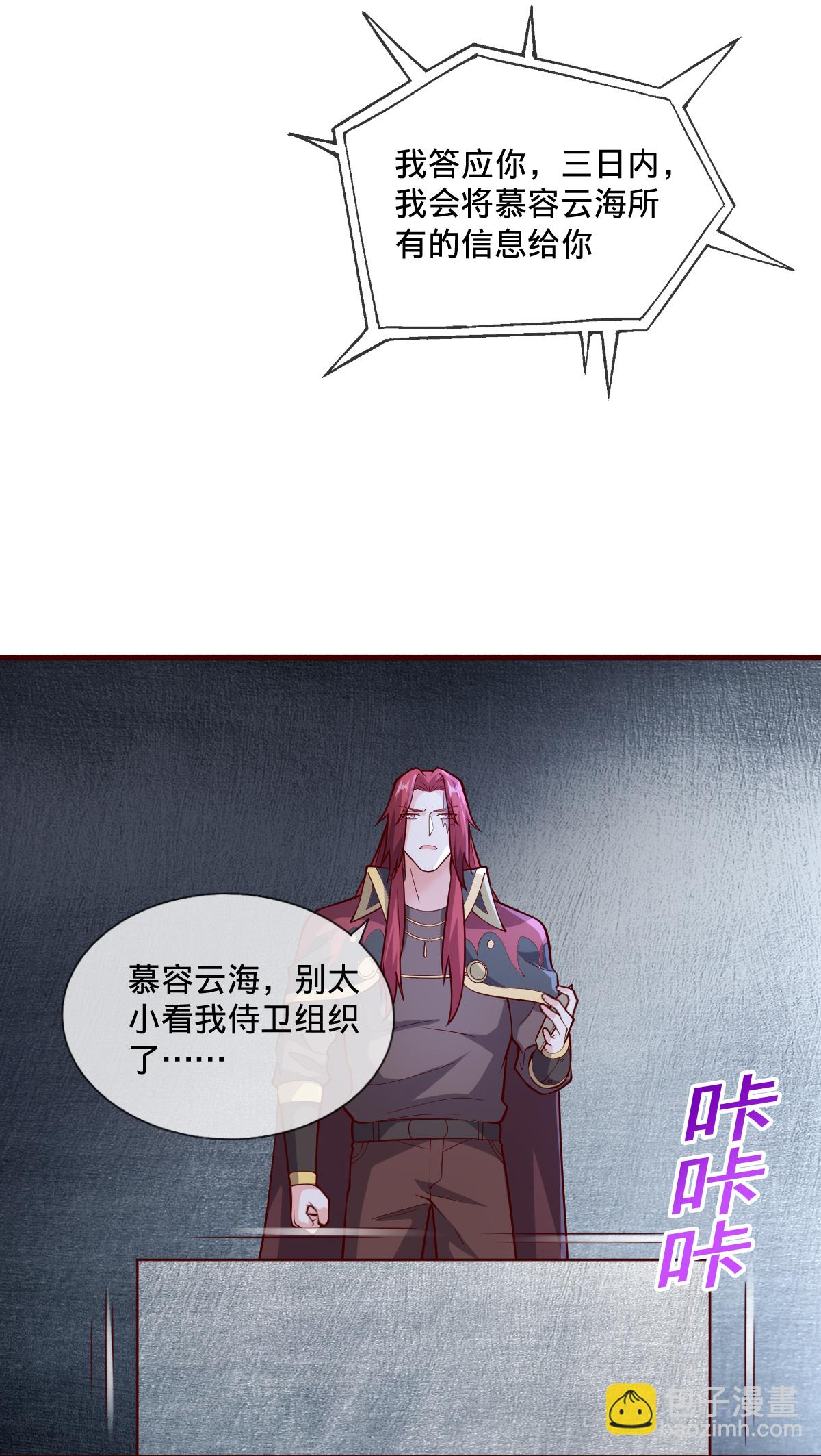 第693话19