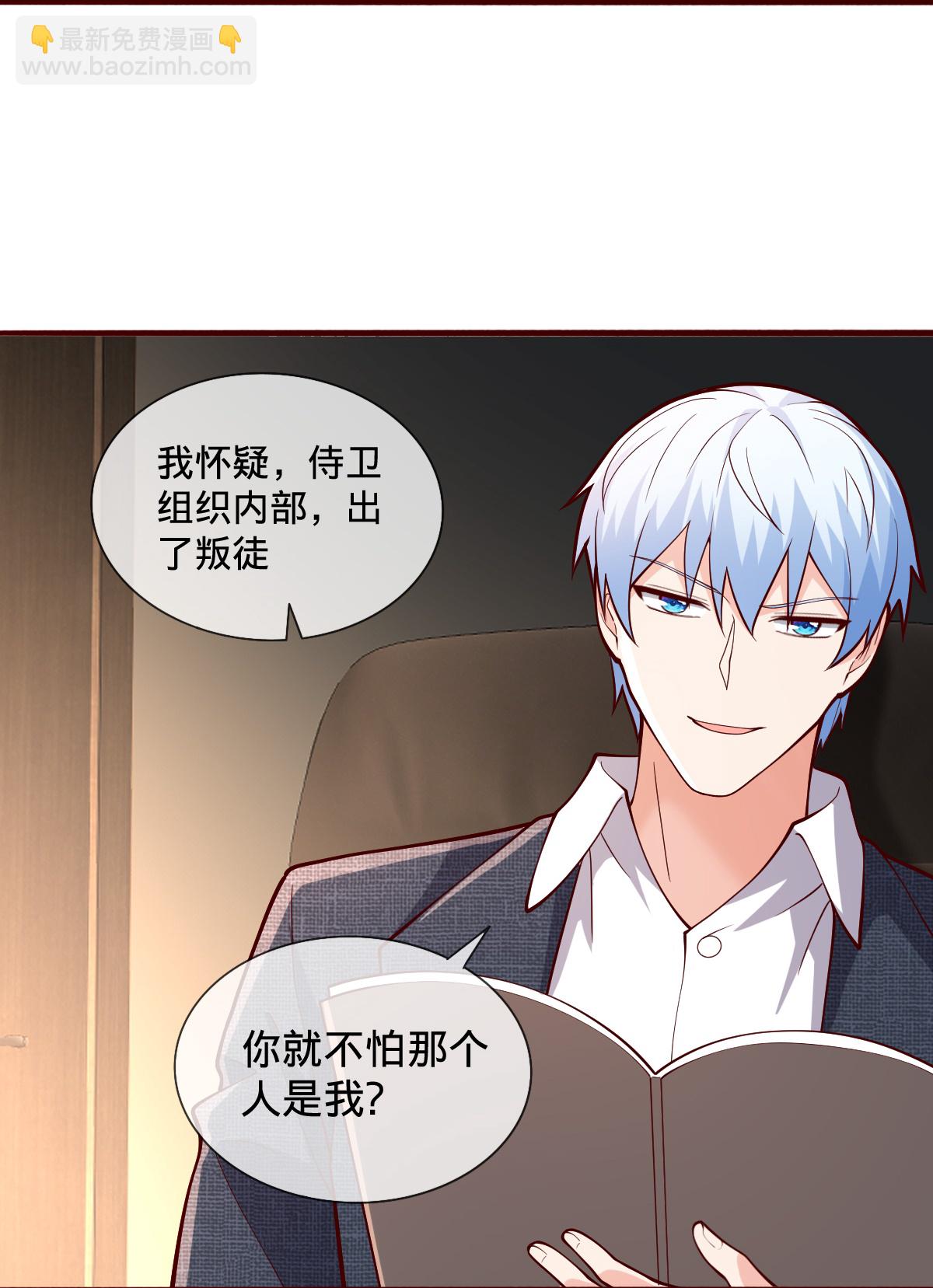 第693话23